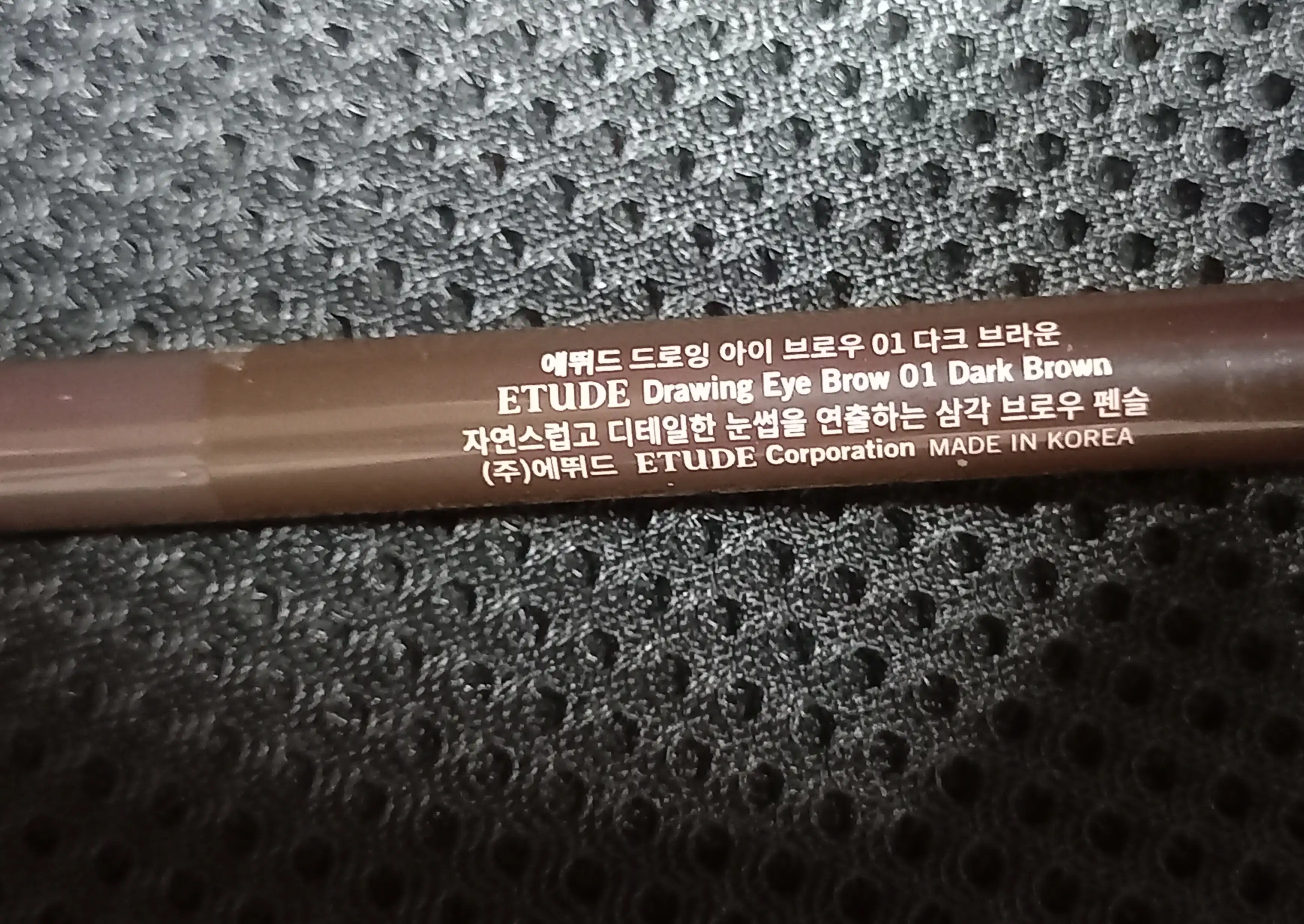 언니의파우치 리뷰 이미지 2 - [드로잉 아이브로우]