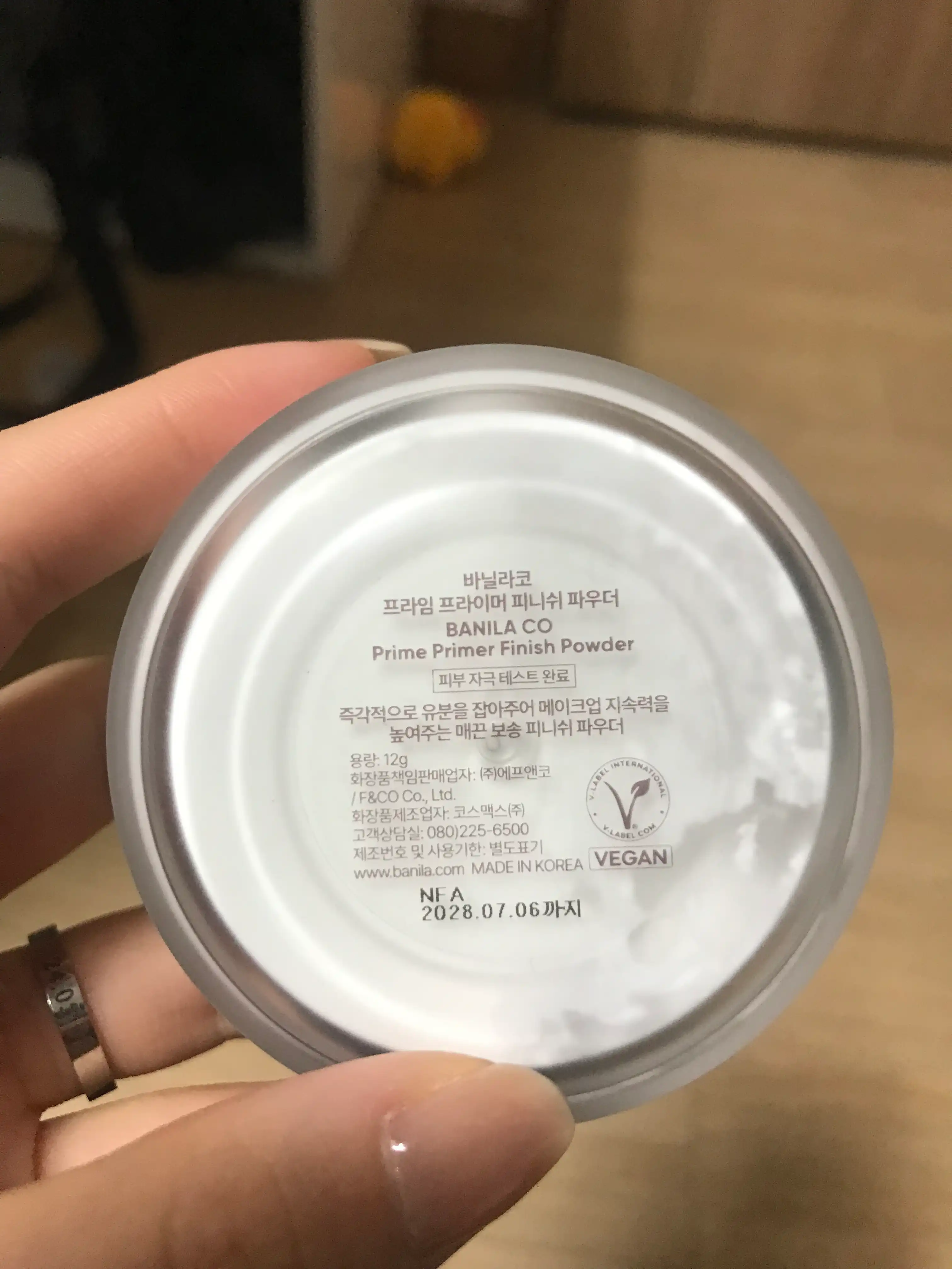 언니의파우치 리뷰 이미지 2 - [프라임 프라이머 피니쉬 파우더]