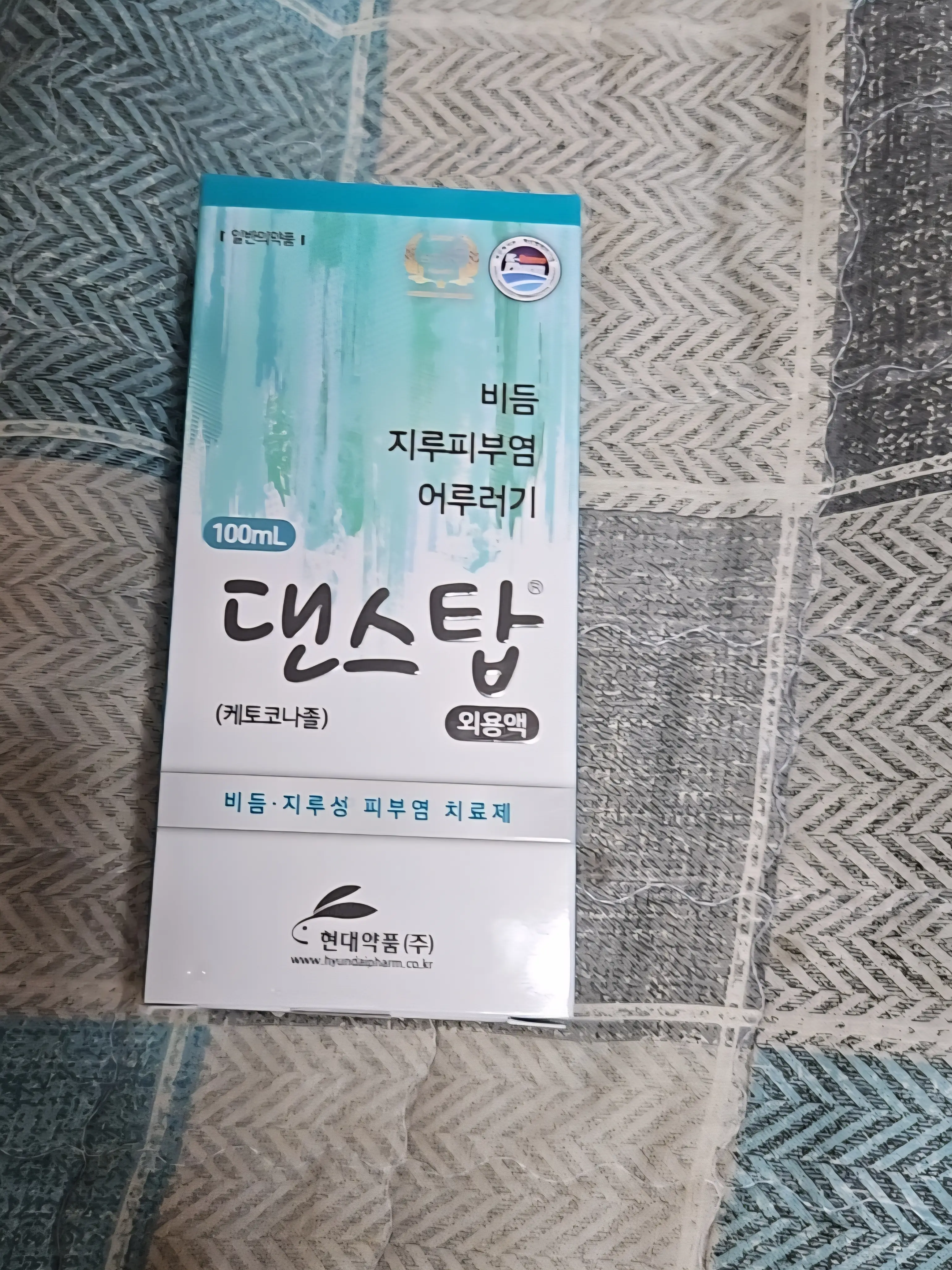 선택된 언니의파우치 리뷰 이미지 - [댄스탑 외용액 ]