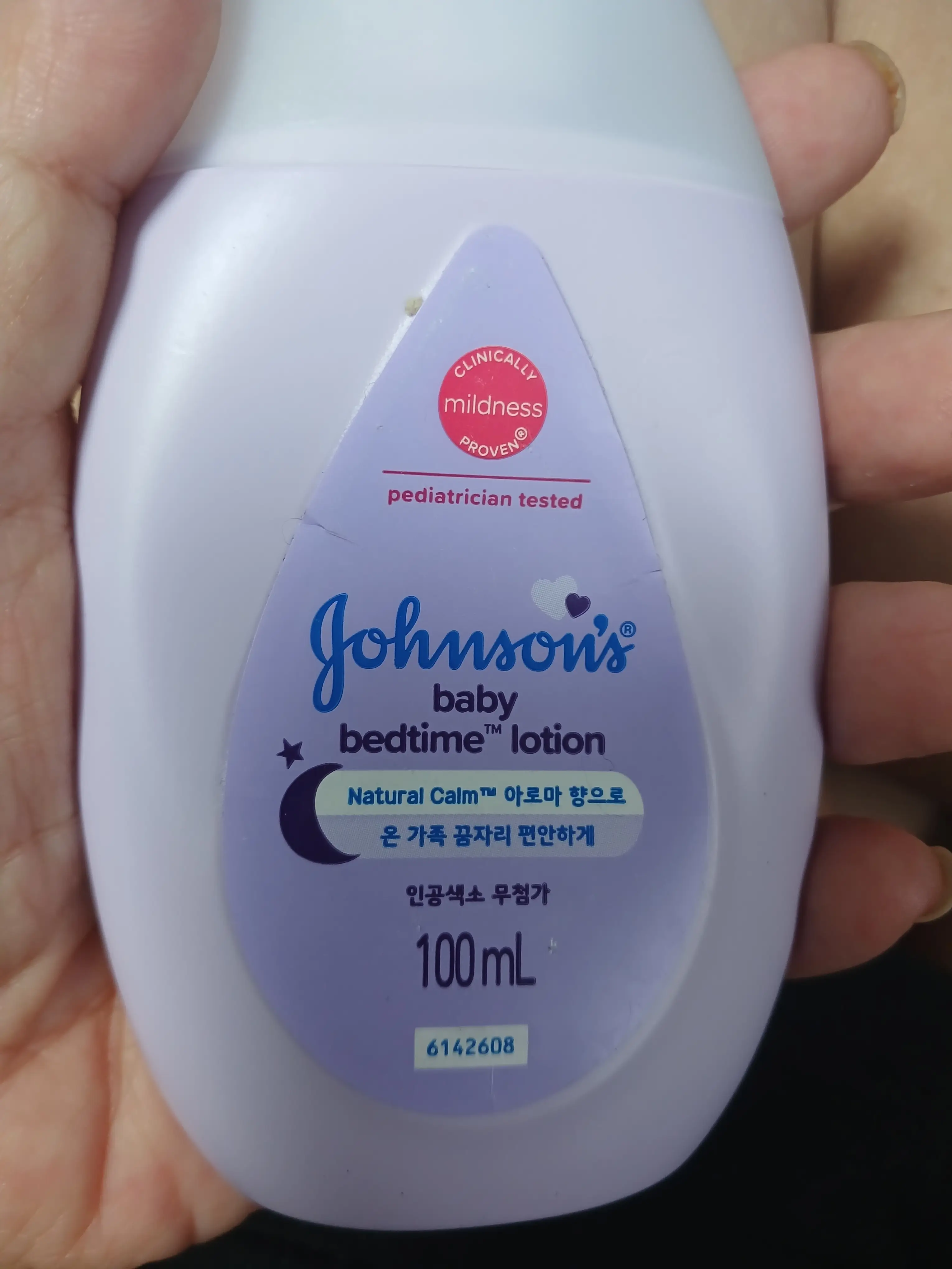 선택된 언니의파우치 리뷰 이미지 - [베드타임 로션]