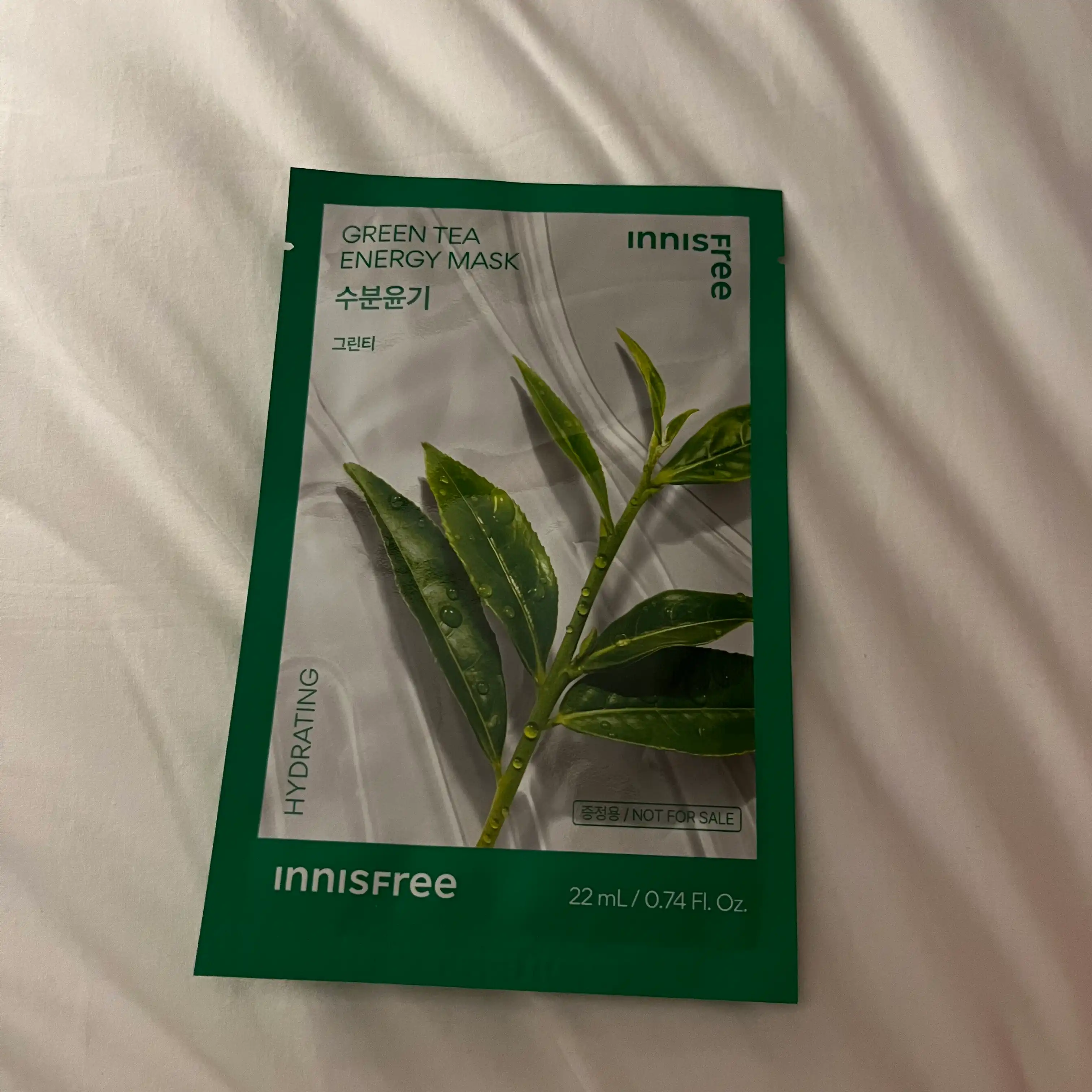 에너지 마스크 [그린티]