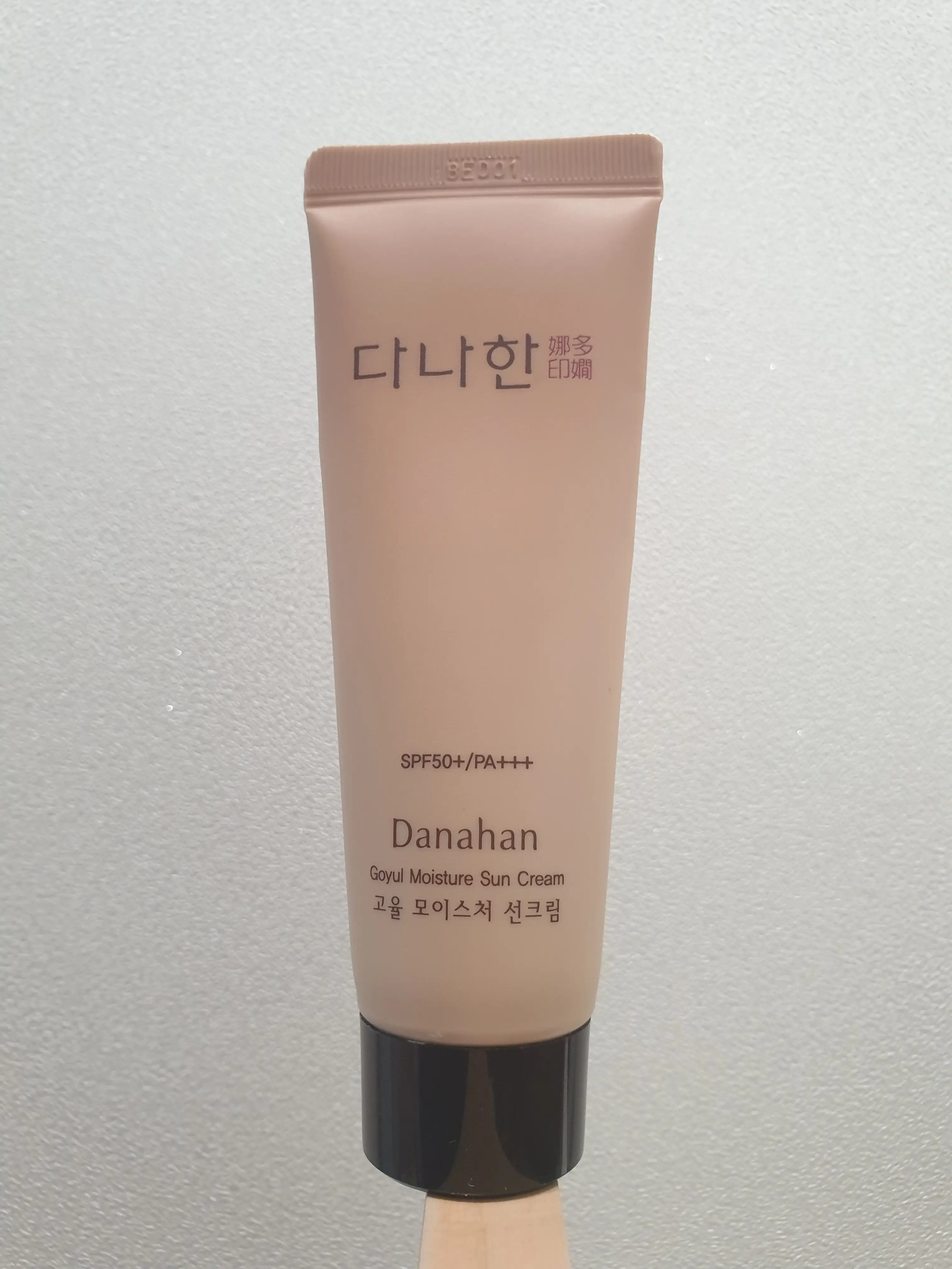 선택된 언니의파우치 리뷰 이미지 - [고율 모이스처 선크림]