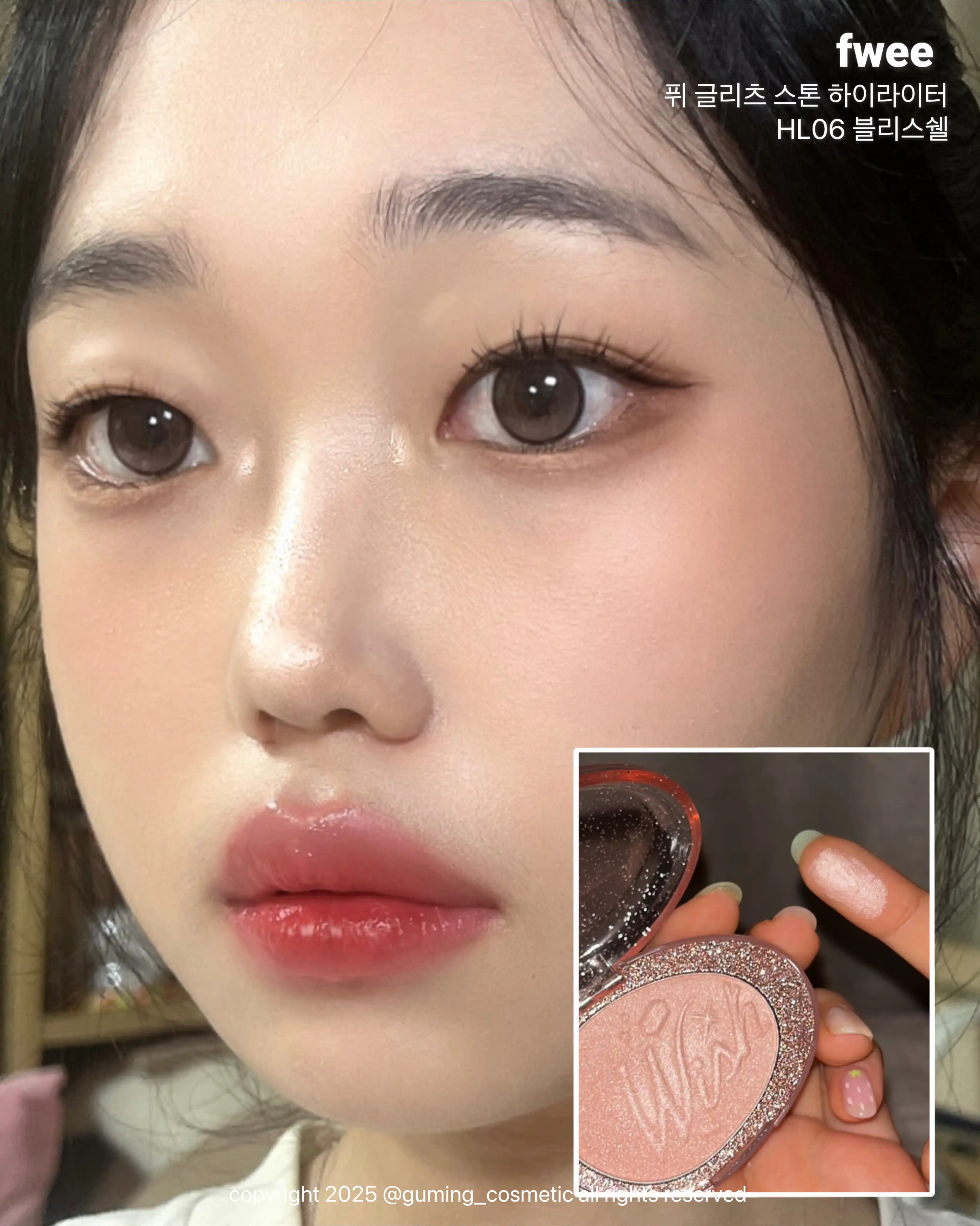 언니의파우치 리뷰 이미지 2 - [글리츠 스톤 하이라이터]