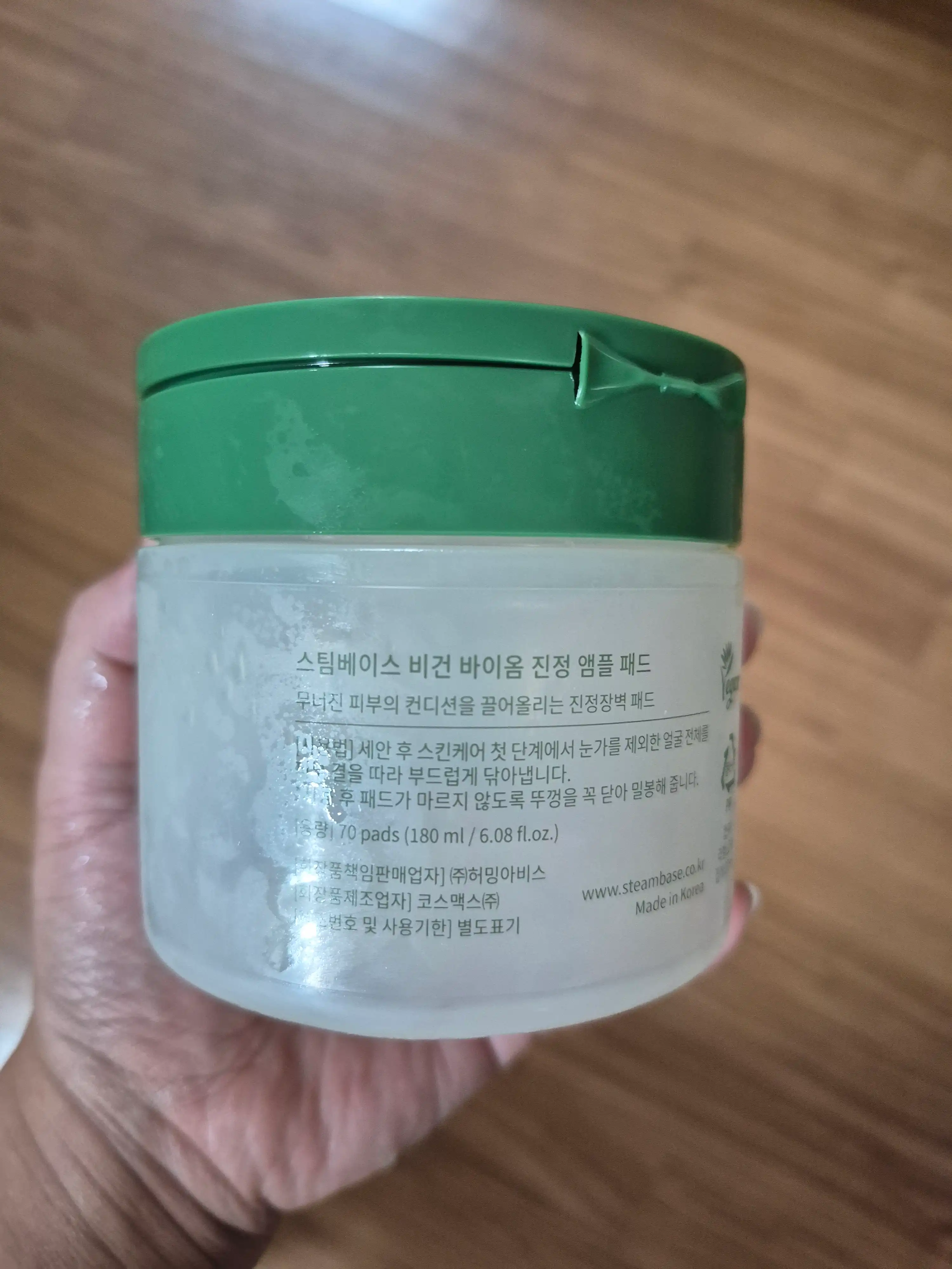 언니의파우치 리뷰 이미지 2 - [비건 바이옴 진정 앰플 패드]