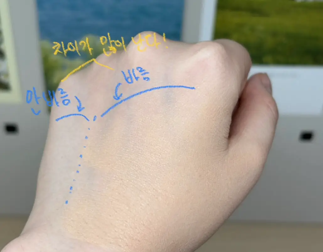 선택된 언니의파우치 리뷰 이미지 - [로시크숨마 쉬어커버 파운데이션]