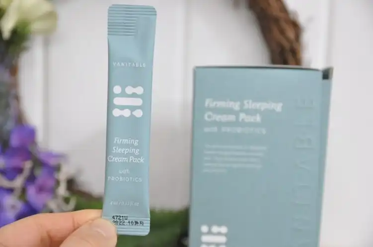 퍼밍 슬리핑 크림 팩