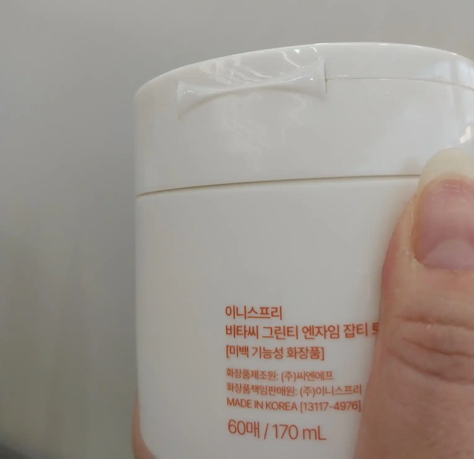 언니의파우치 리뷰 이미지 2 - [비타C 그린티 엔자임 잡티 토닝 패드]