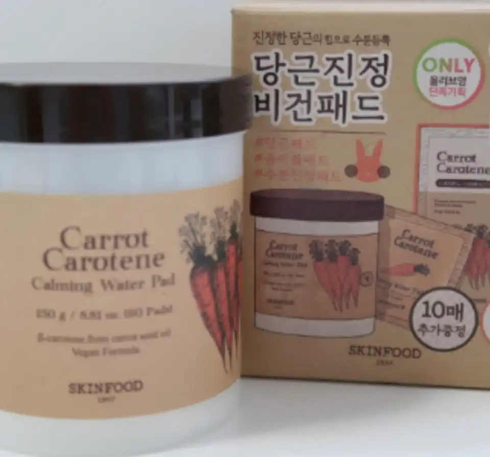 언니의파우치 리뷰 이미지 - [캐롯 카로틴 카밍 워터 패드]