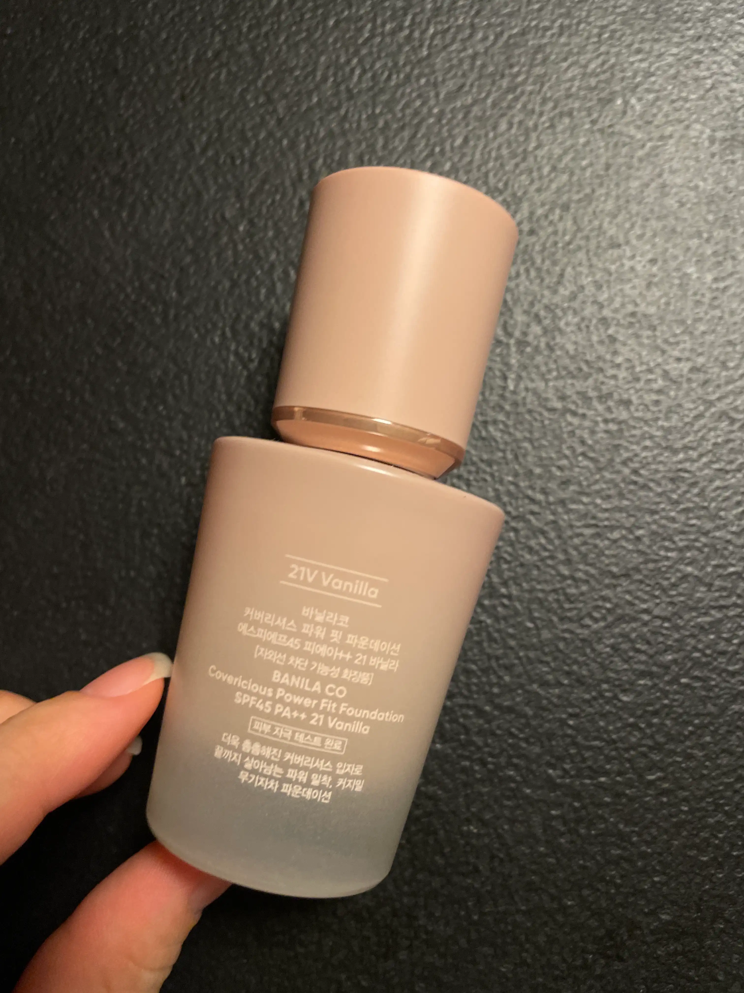 선택된 언니의파우치 리뷰 이미지 - [커버리셔스 파워 핏 파운데이션]