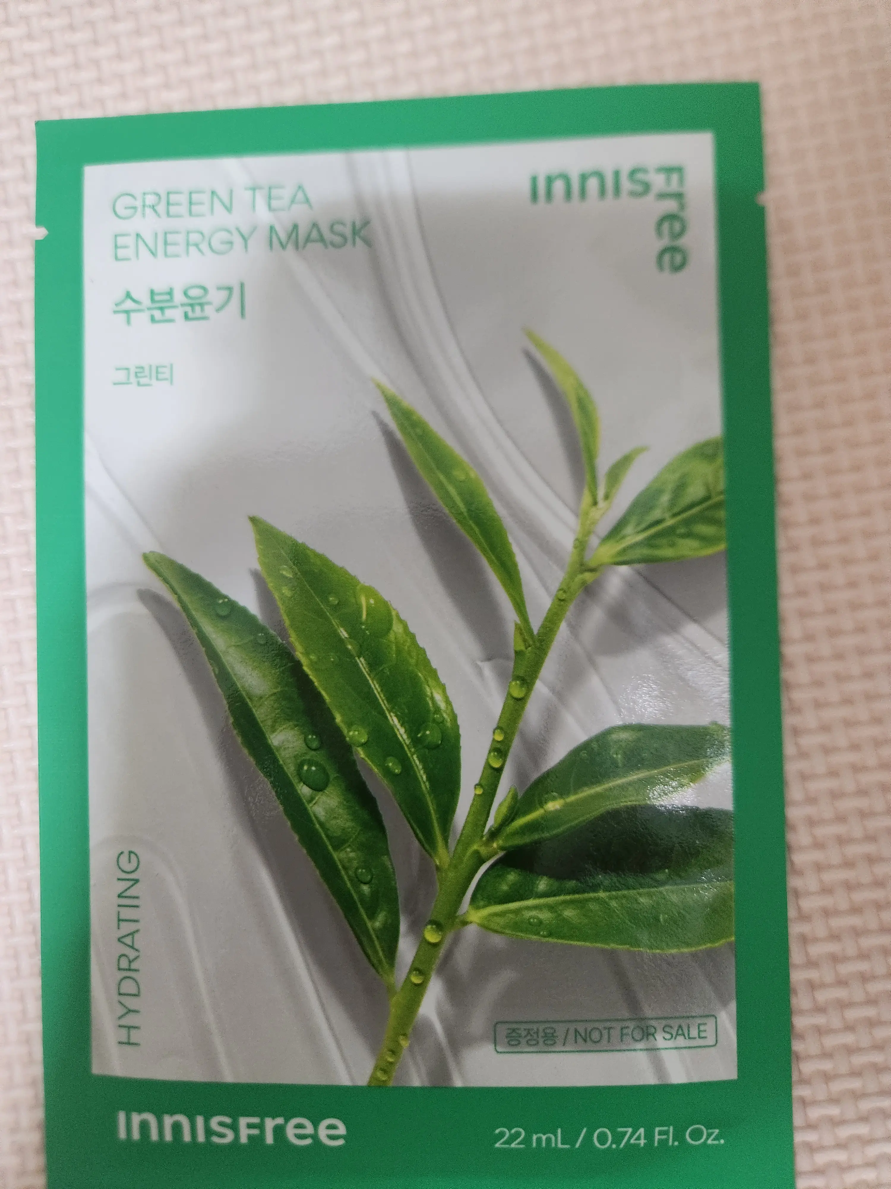 선택된 언니의파우치 리뷰 이미지 - [에너지 마스크[그린티]]