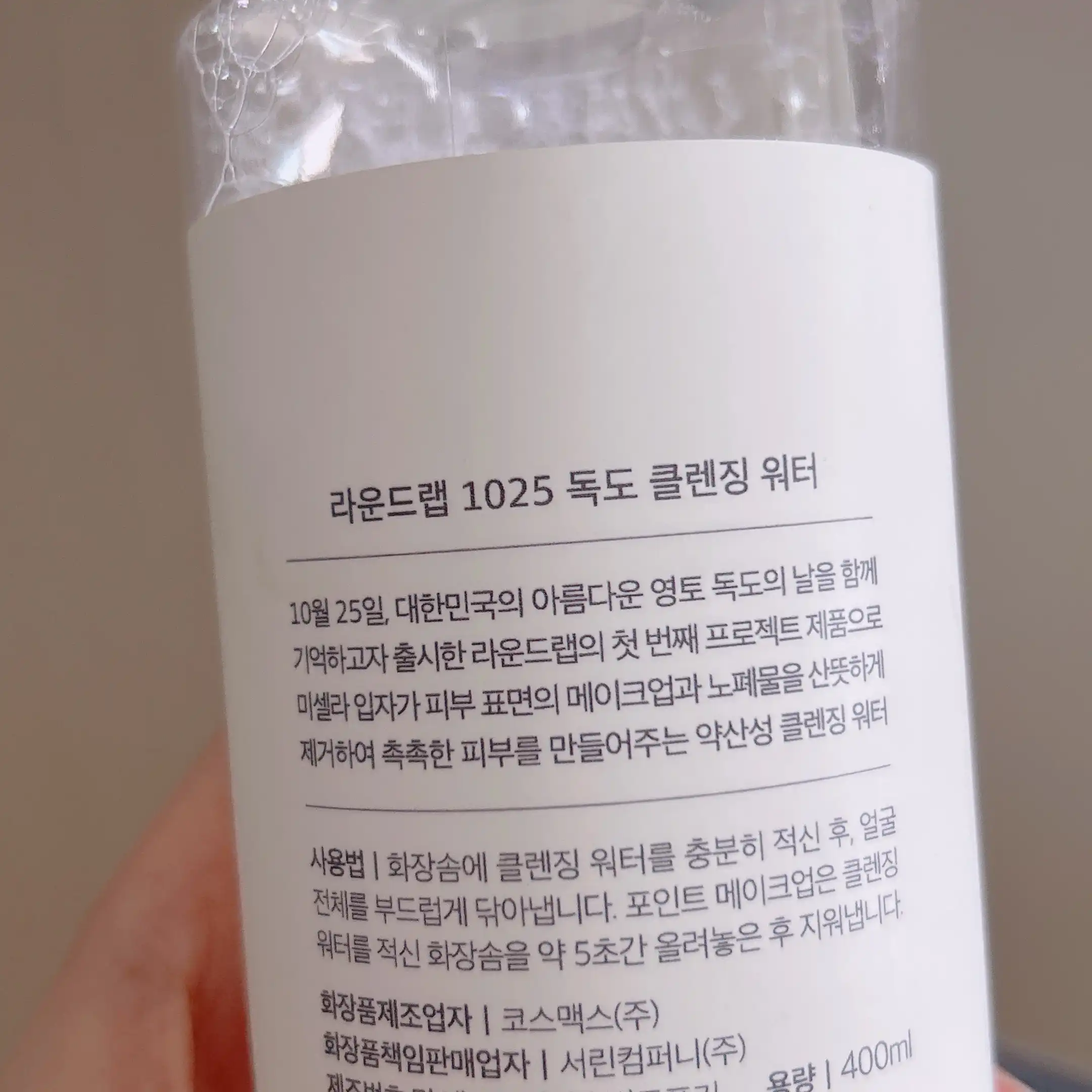 리뷰 이미지