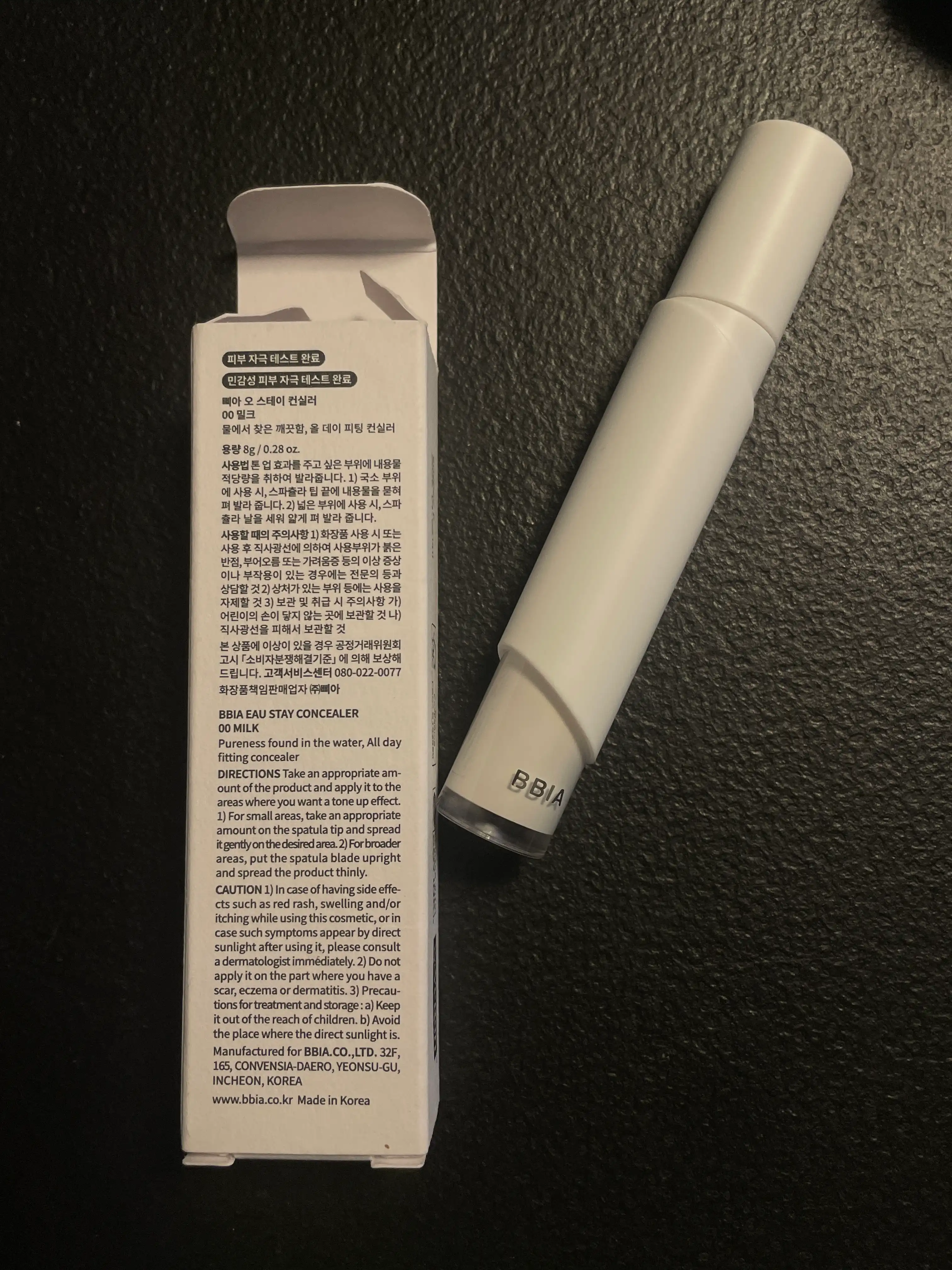 언니의파우치 리뷰 이미지 - [오 스테이 컨실러 00밀크]