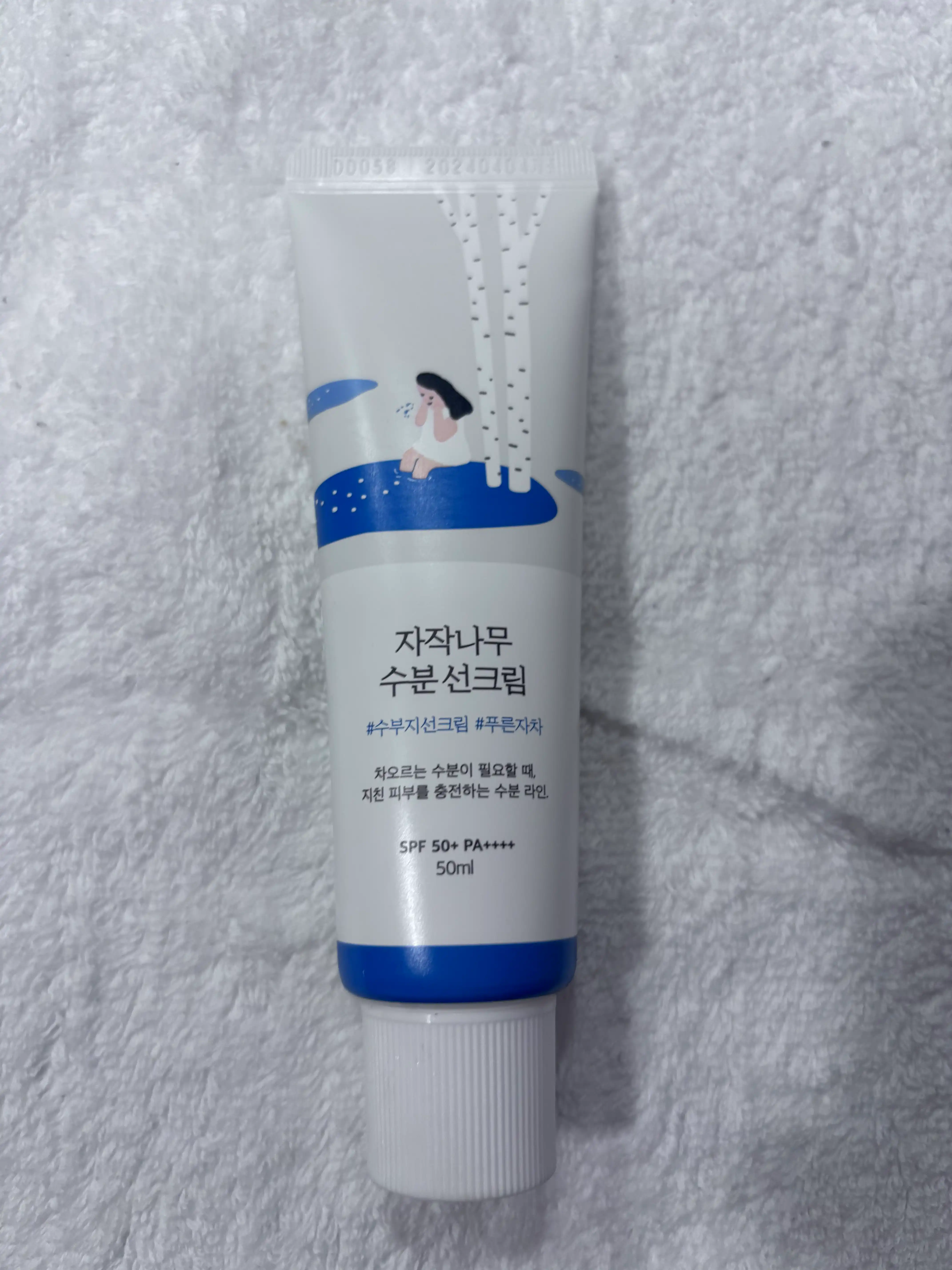 언니의파우치 리뷰 이미지 - [자작나무 수분 선크림]