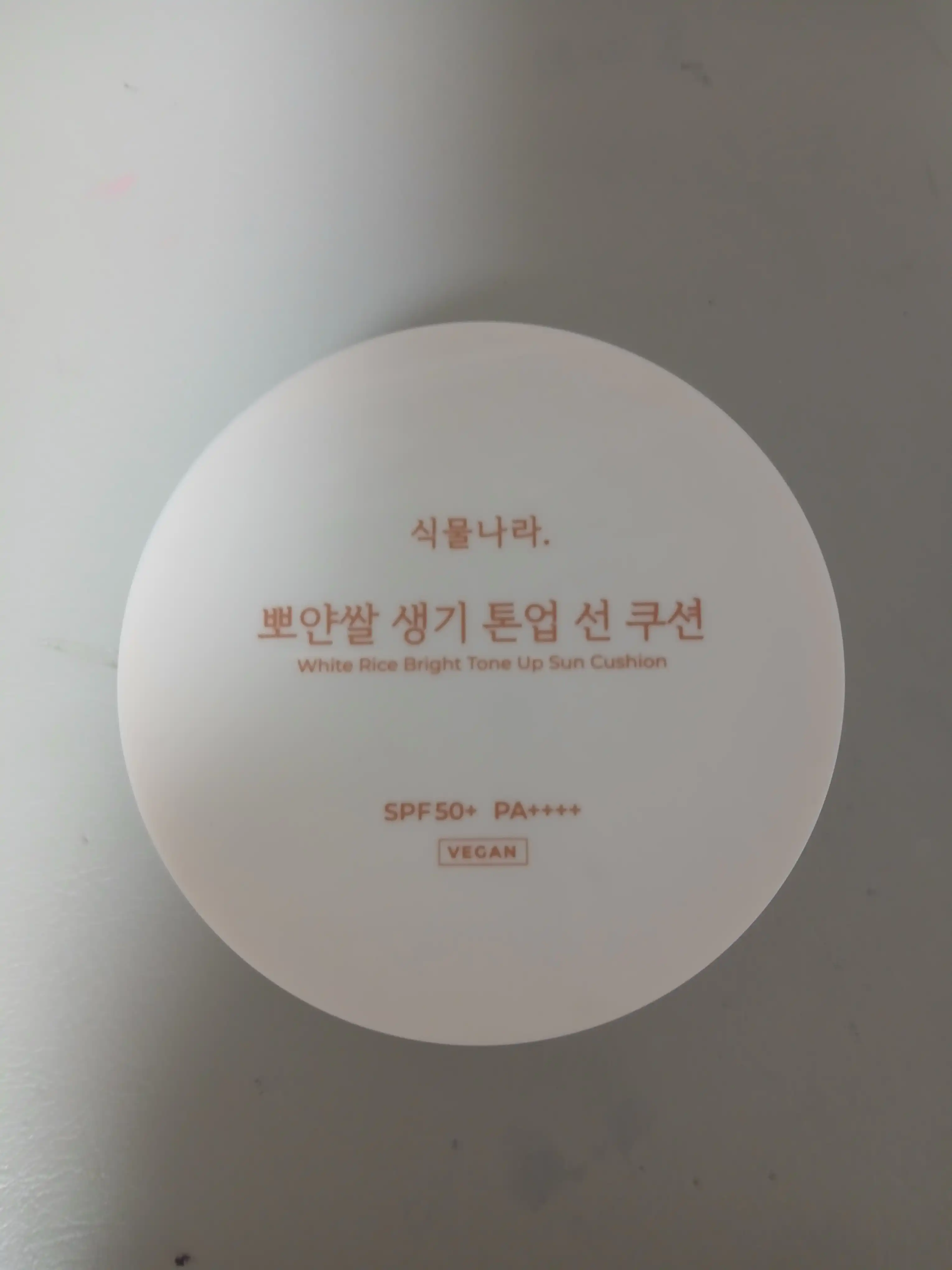 언니의파우치 리뷰 이미지 - [뽀얀쌀 생기 톤업 선 쿠션]