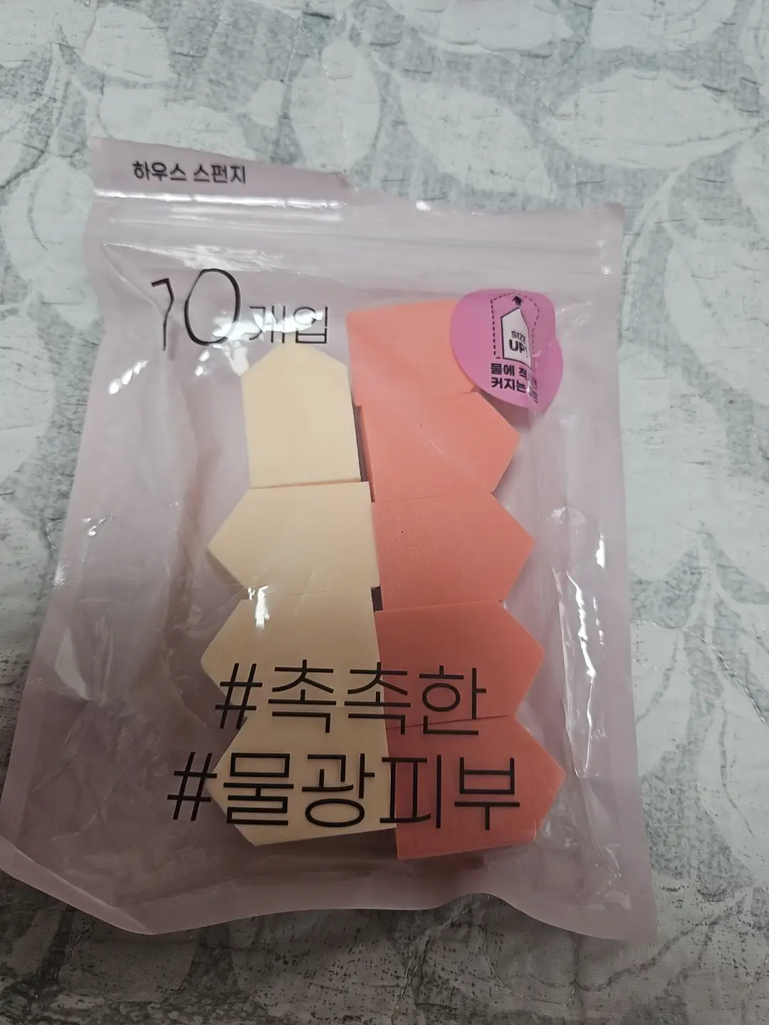 선택된 언니의파우치 리뷰 이미지 - [하우스 스펀지]