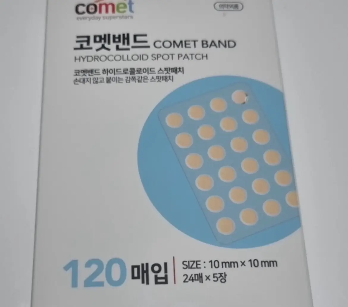 선택된 언니의파우치 리뷰 이미지 - [하이드로콜로이드 스팟패치 원형 120매]