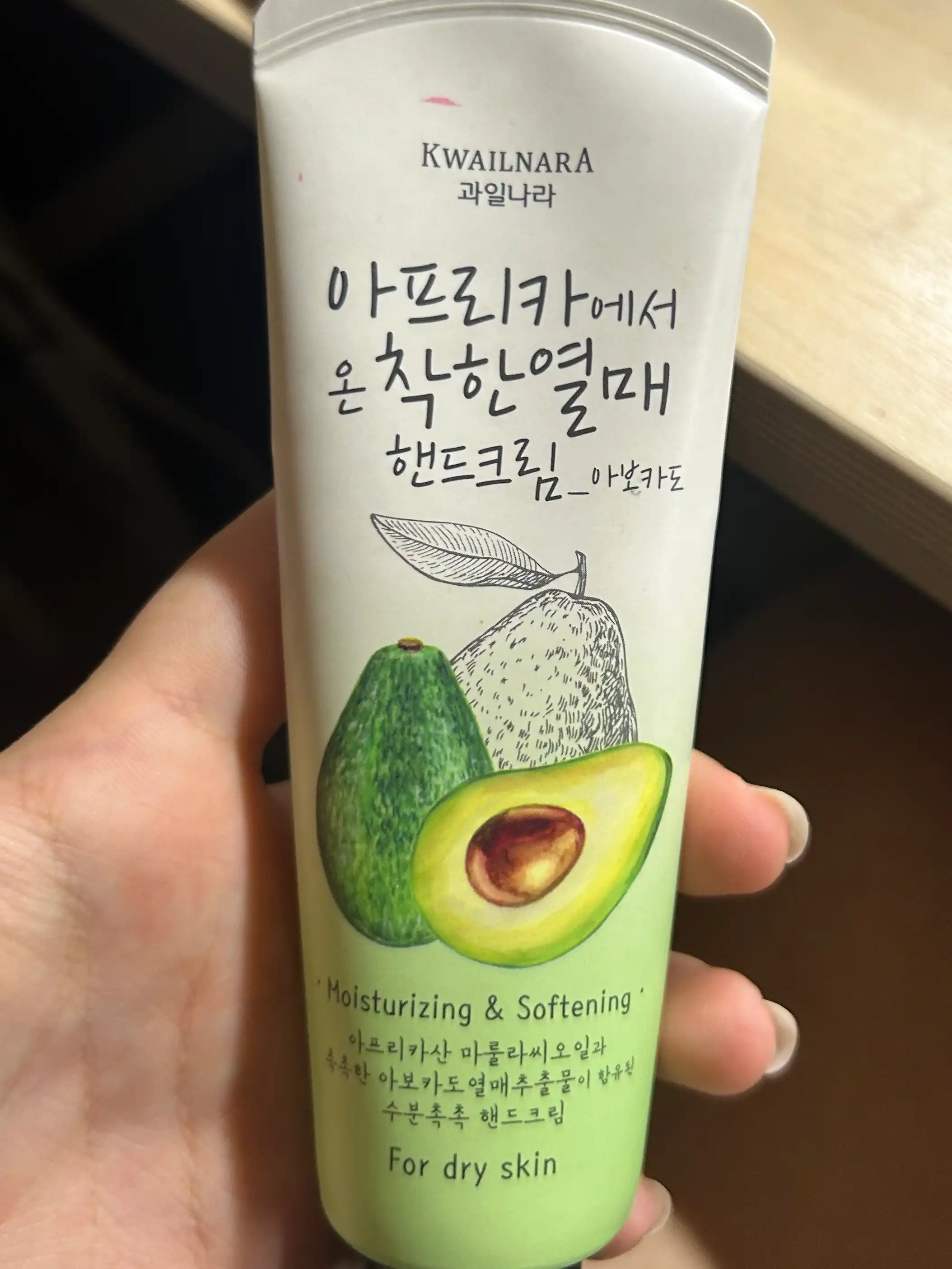 아프리카에서 온 착한열매 핸드크림