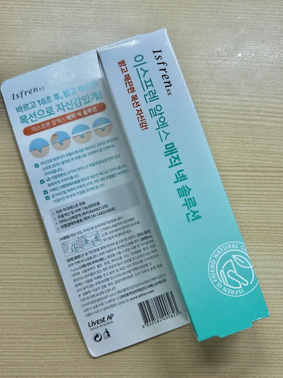 리뷰 이미지