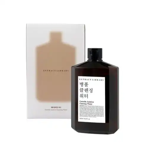 병풀 클렌징워터