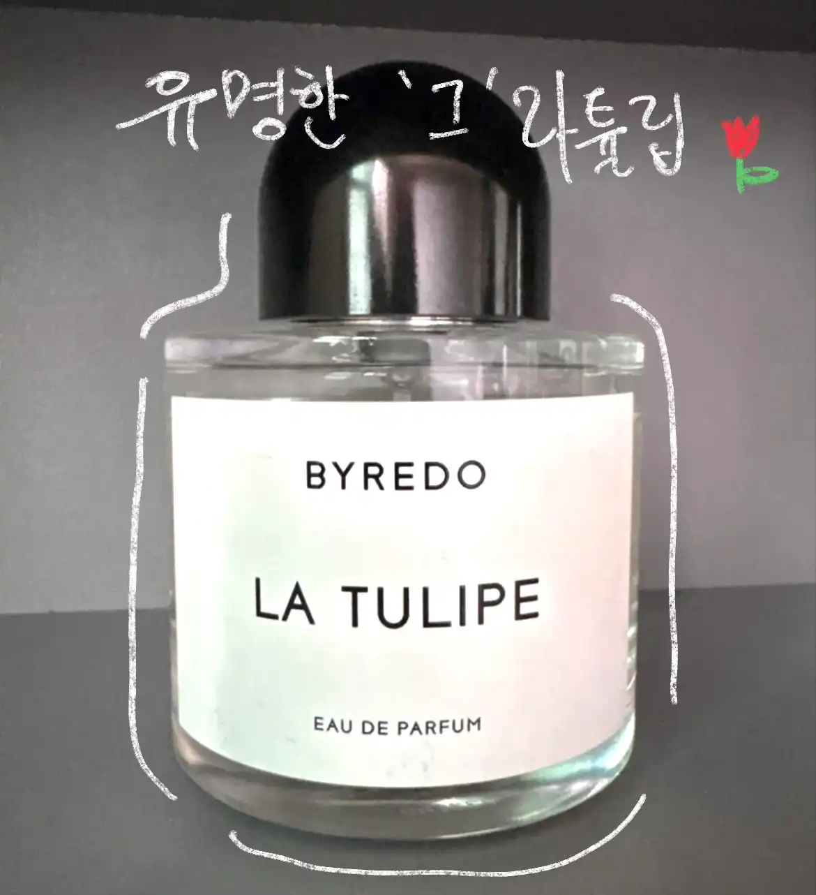 언니의파우치 리뷰 이미지 - [라 튤립 오드퍼퓸]