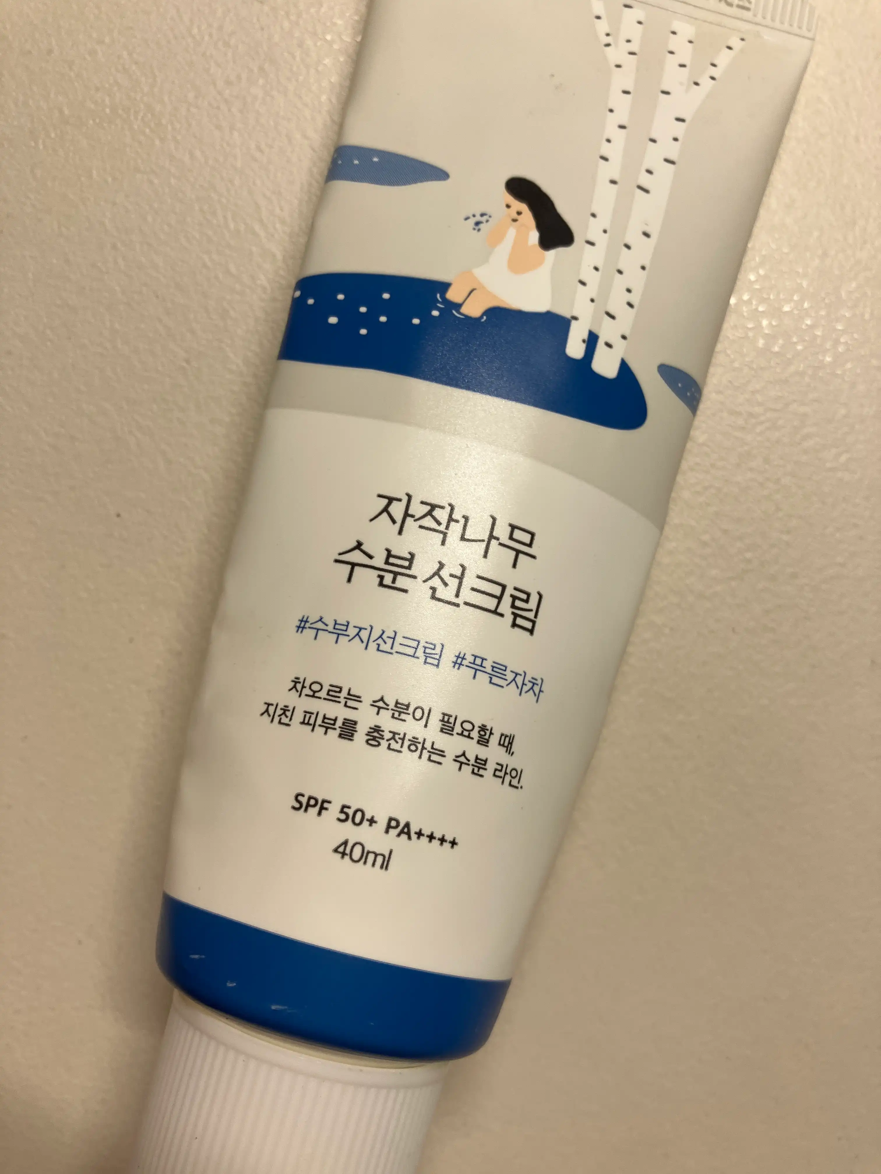 언니의파우치 리뷰 이미지 - [자작나무 수분 선크림]