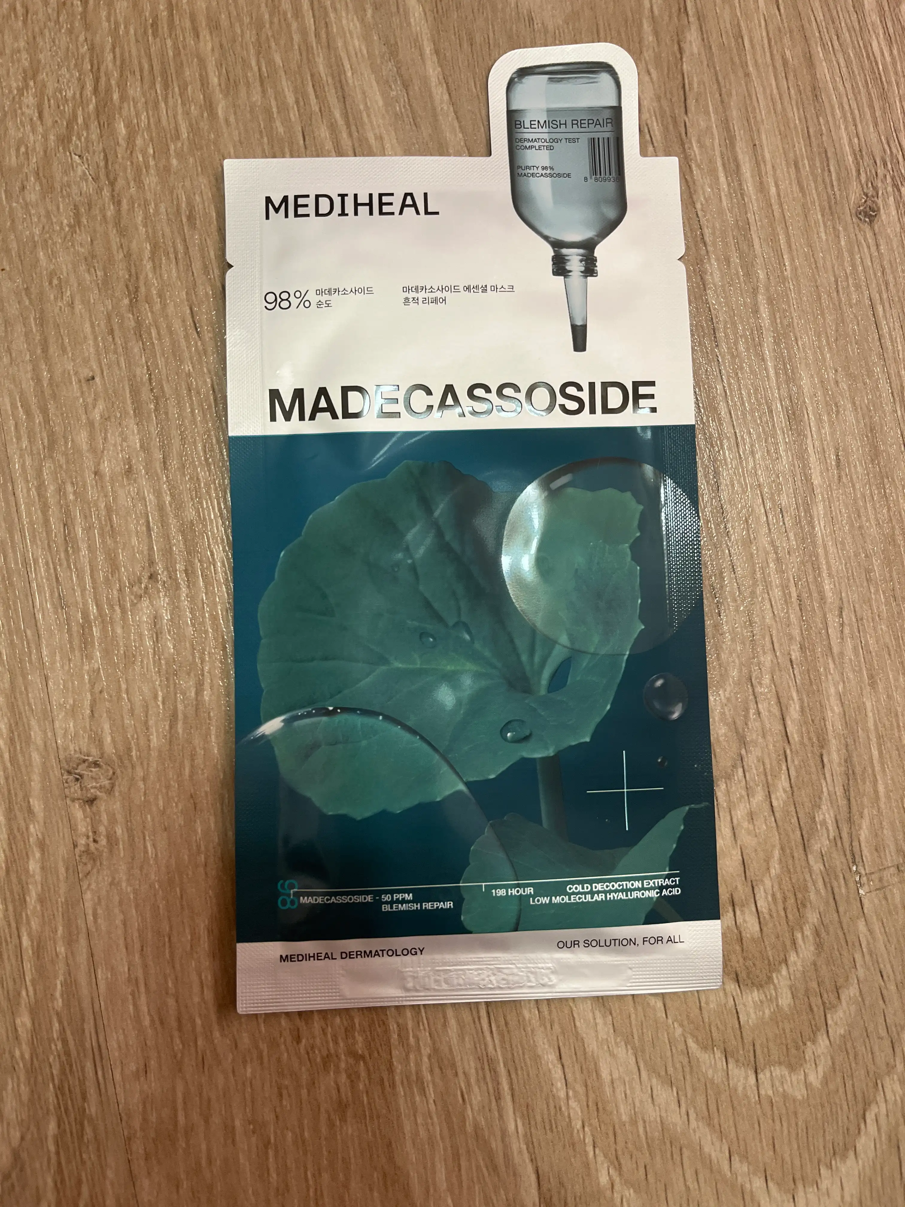 마데카소사이드 에센셜 마스크 흔적 리페어
