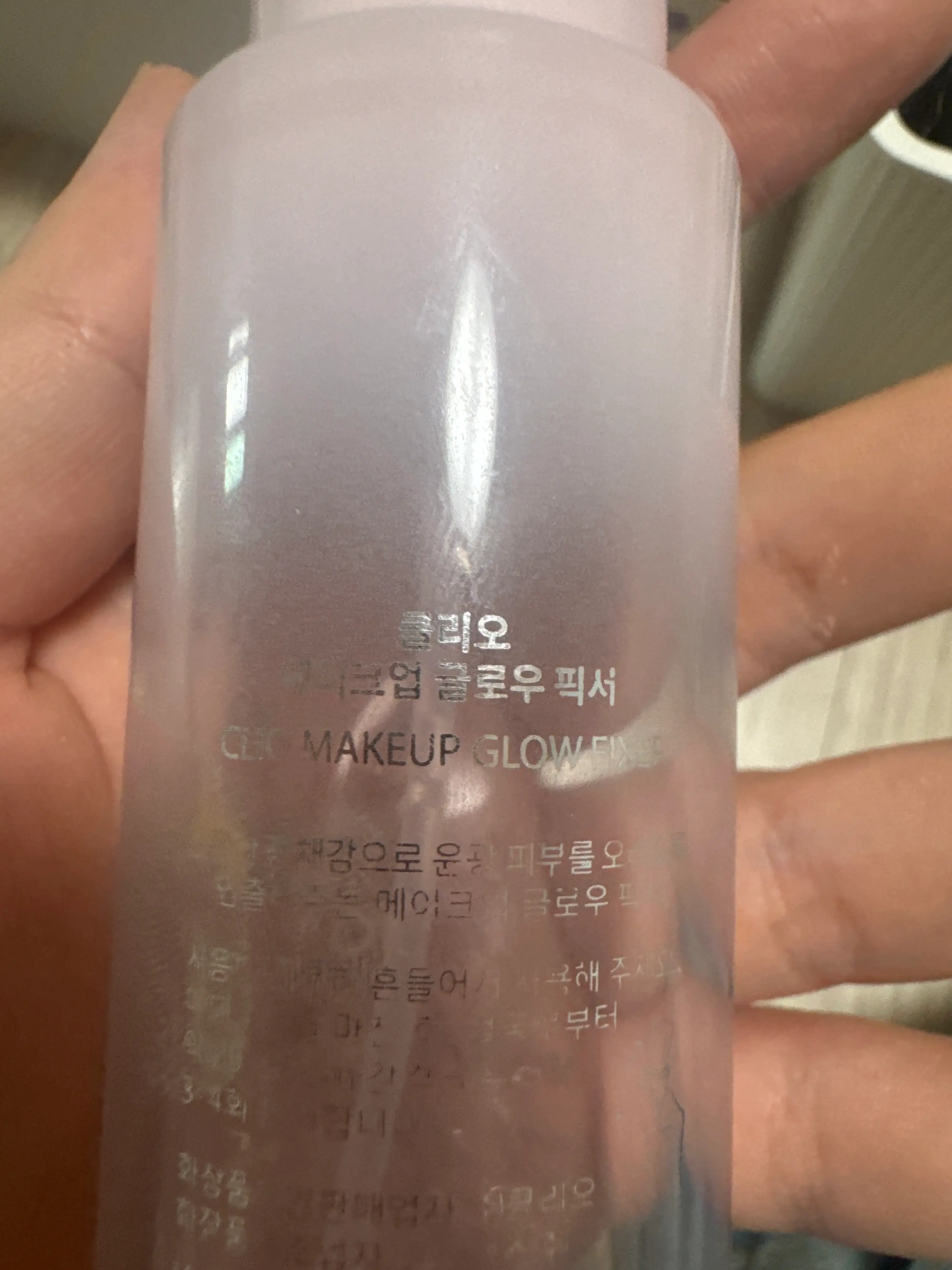 선택된 언니의파우치 리뷰 이미지 - [메이크업 글로우 픽서]