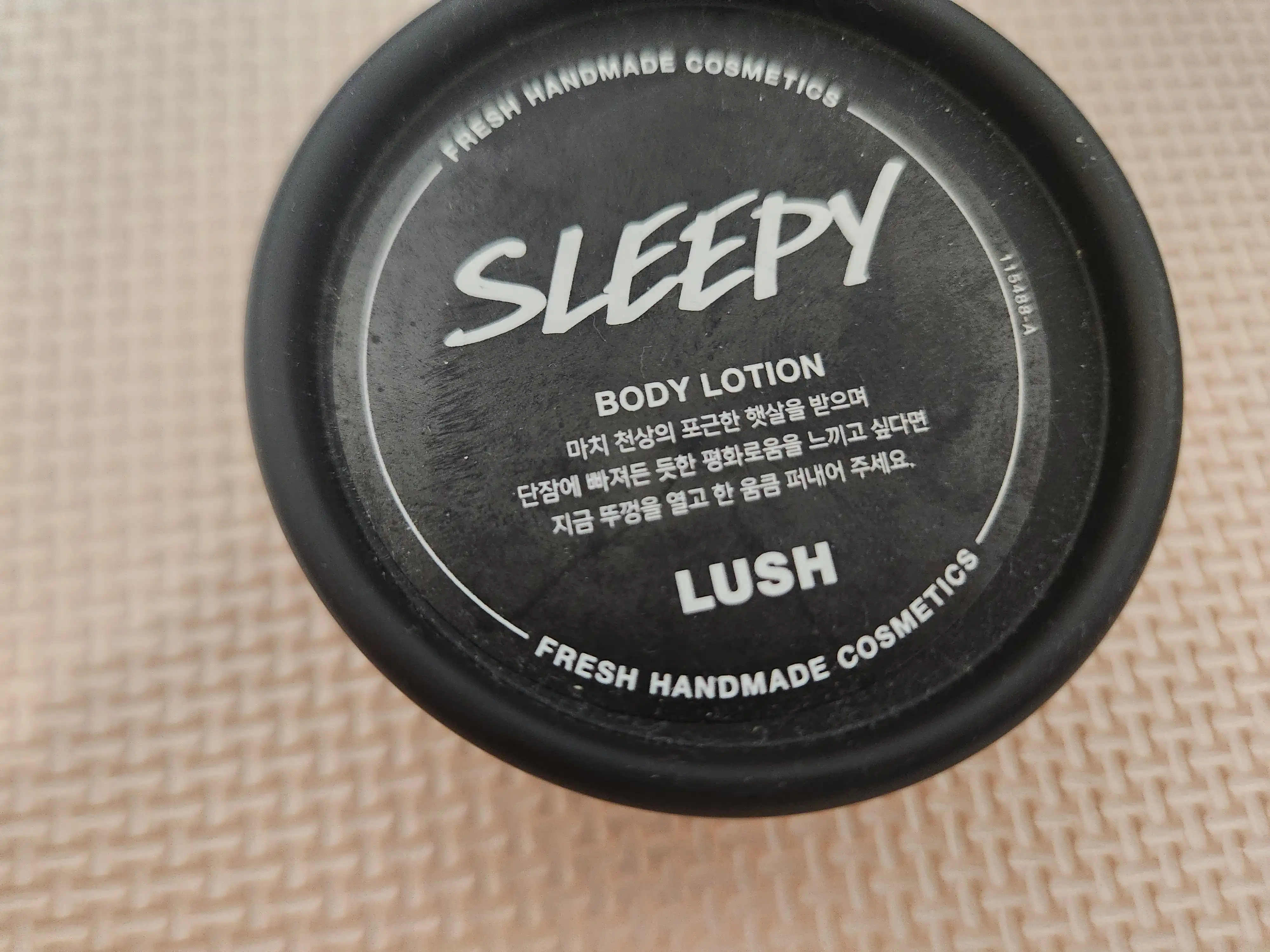 슬리피 바디 로션