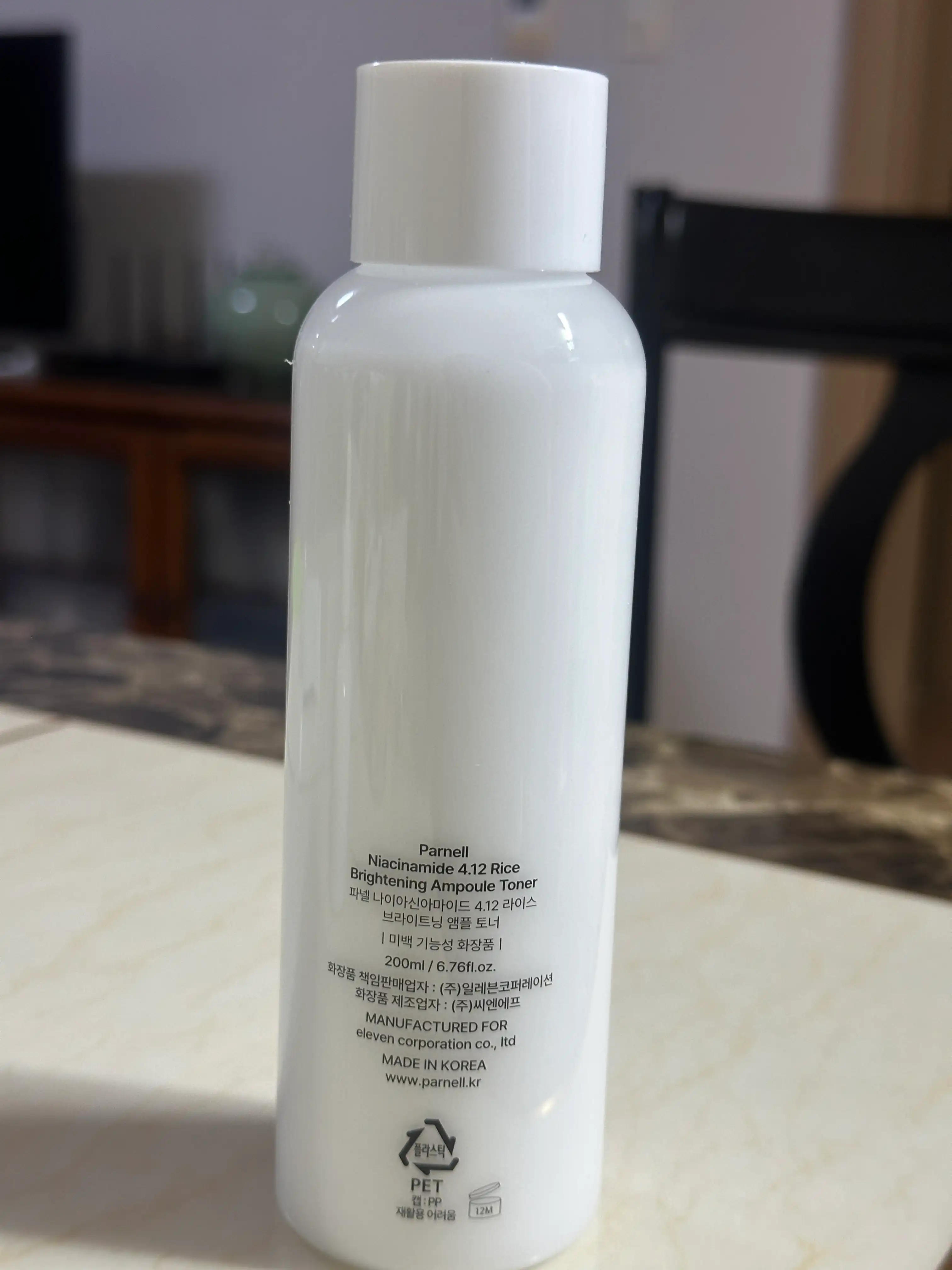 나이아신아마이드 4.12 라이스 브라이트닝 앰플 토너