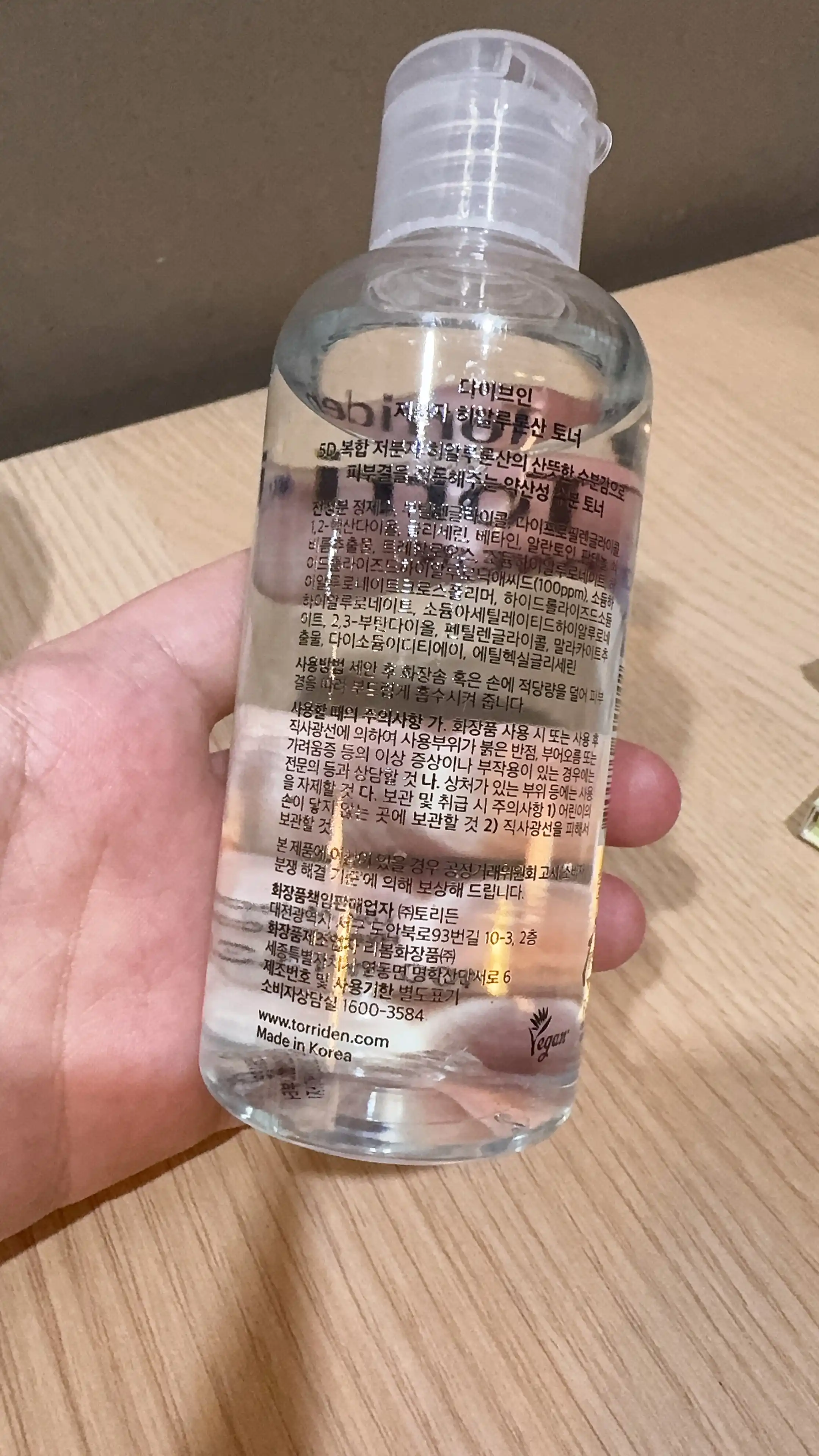 언니의파우치 리뷰 이미지 2 - [다이브인 저분자 히알루론산 토너]
