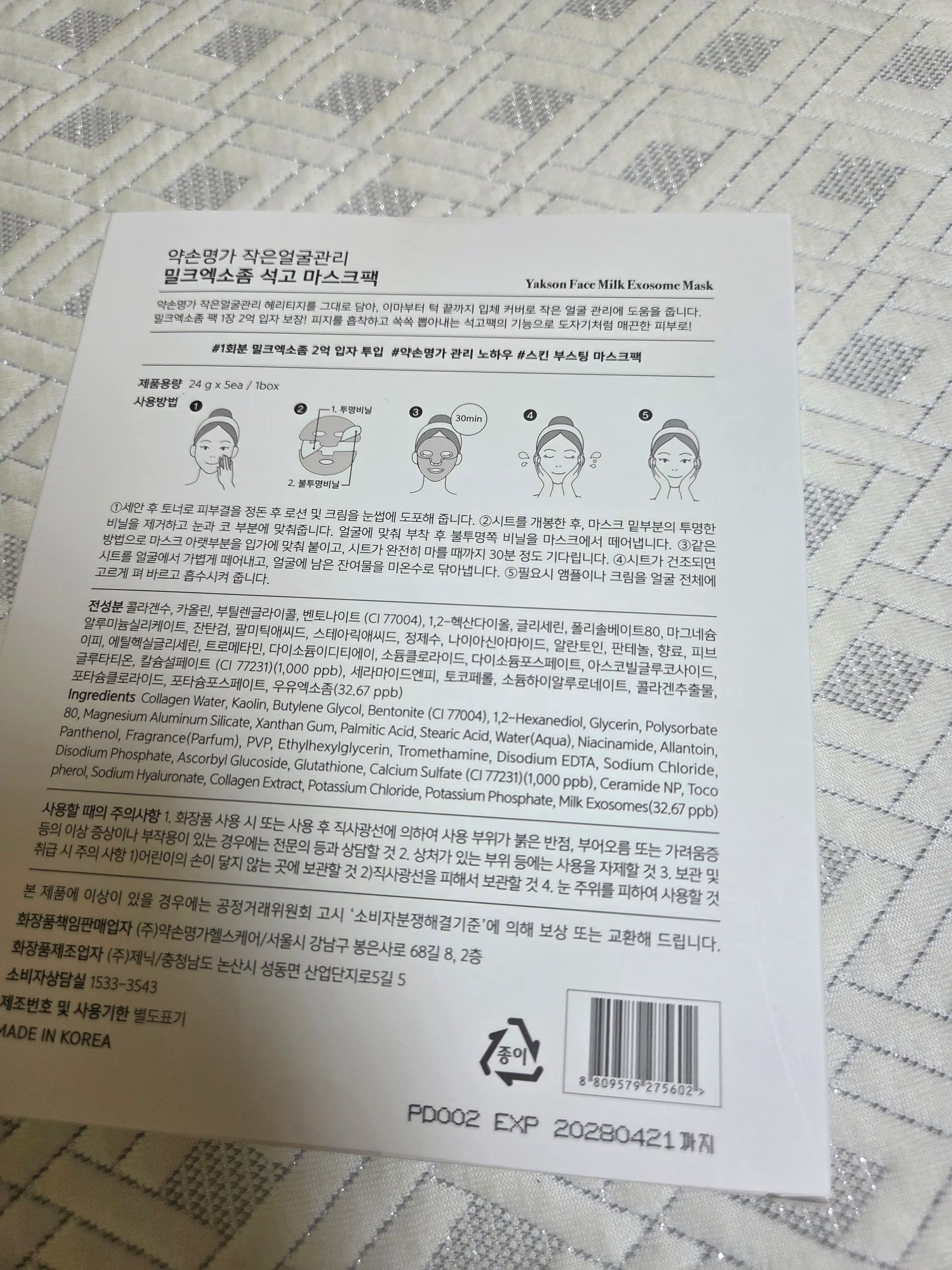 리뷰 이미지