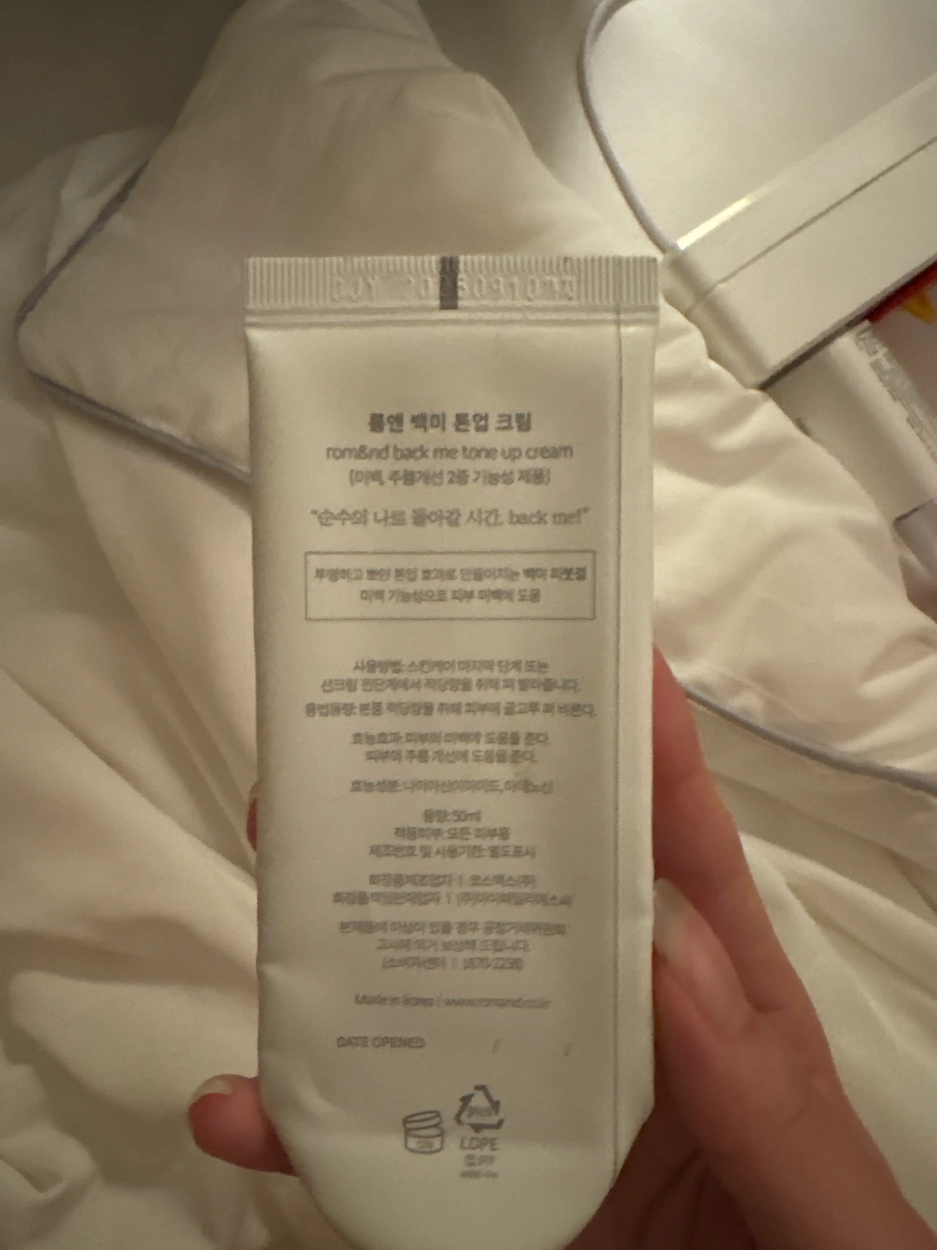 언니의파우치 리뷰 이미지 2 - [백미 톤업 크림]