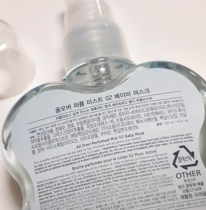 언니의파우치 리뷰 이미지 2 - [올오버 퍼퓸 미스트]