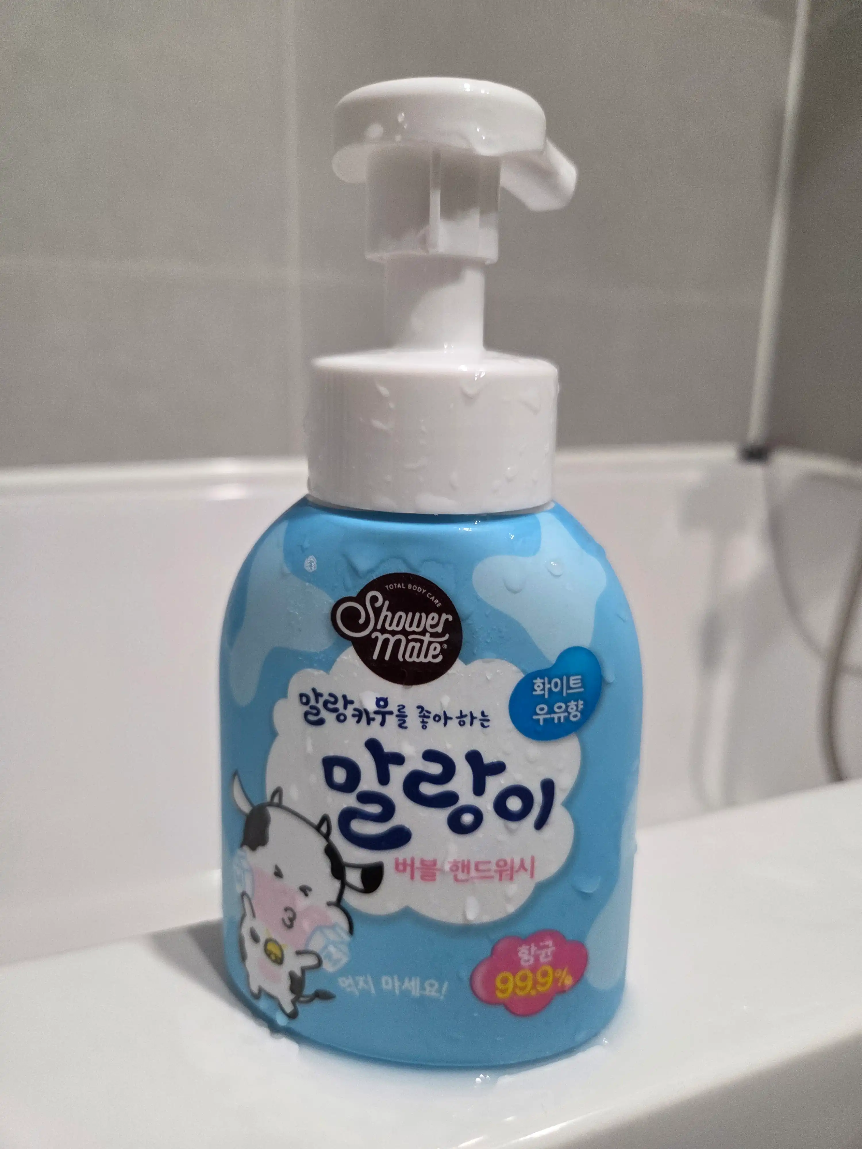 말랑이 버블 핸드워시