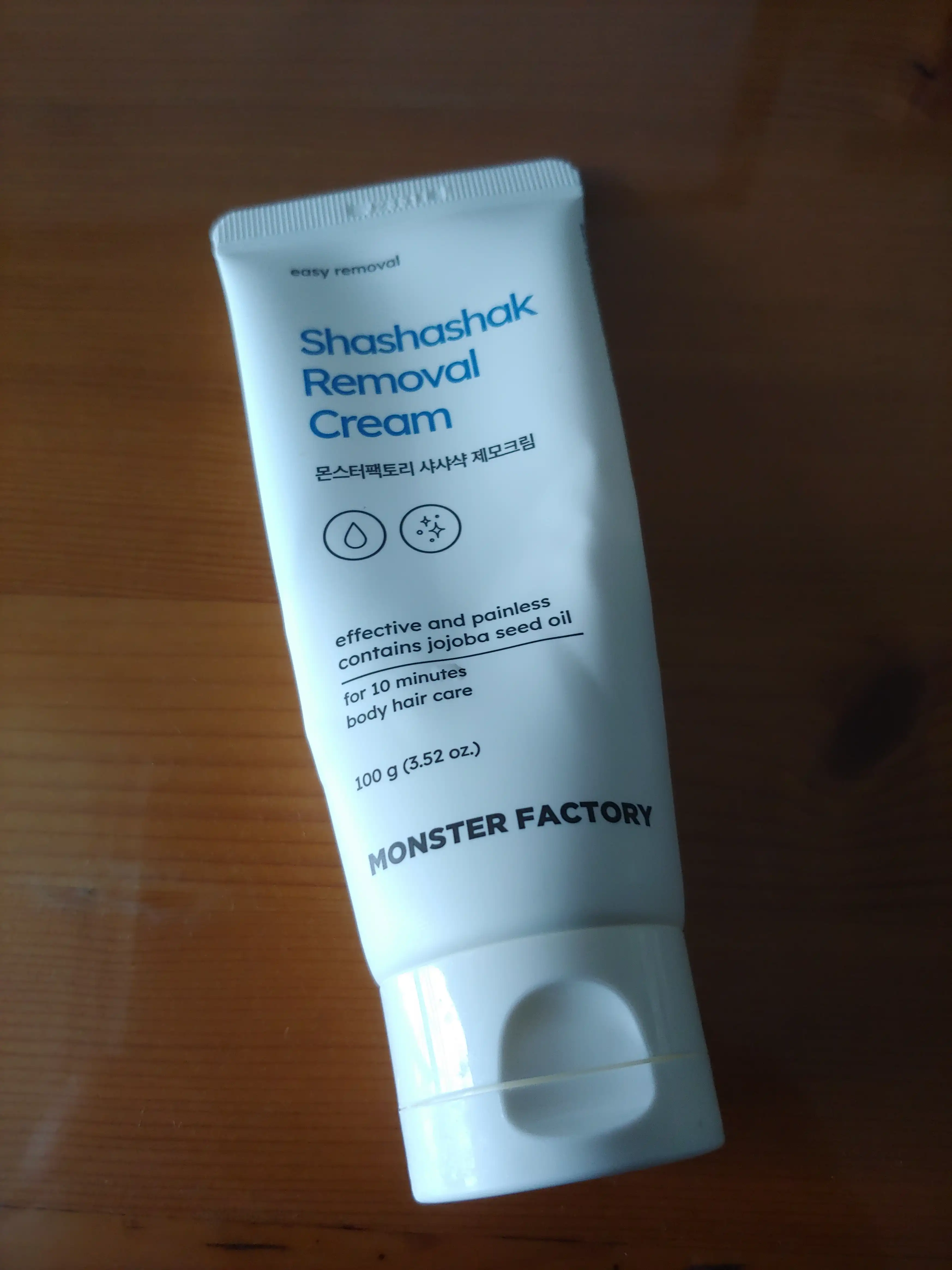 샤샤샥 제모크림