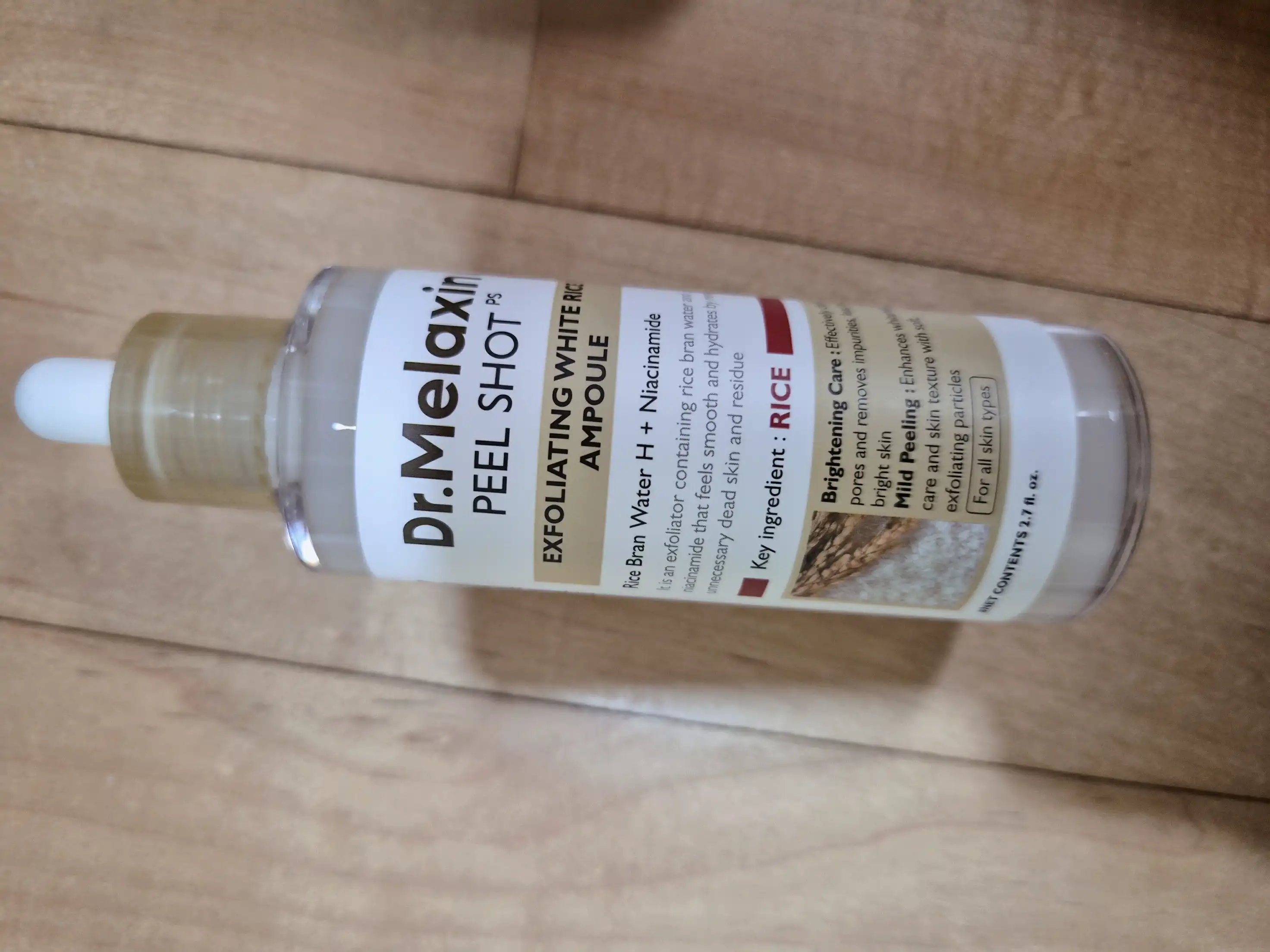 언니의파우치 리뷰 이미지 - [필샷 고마쥬 백미 앰플]