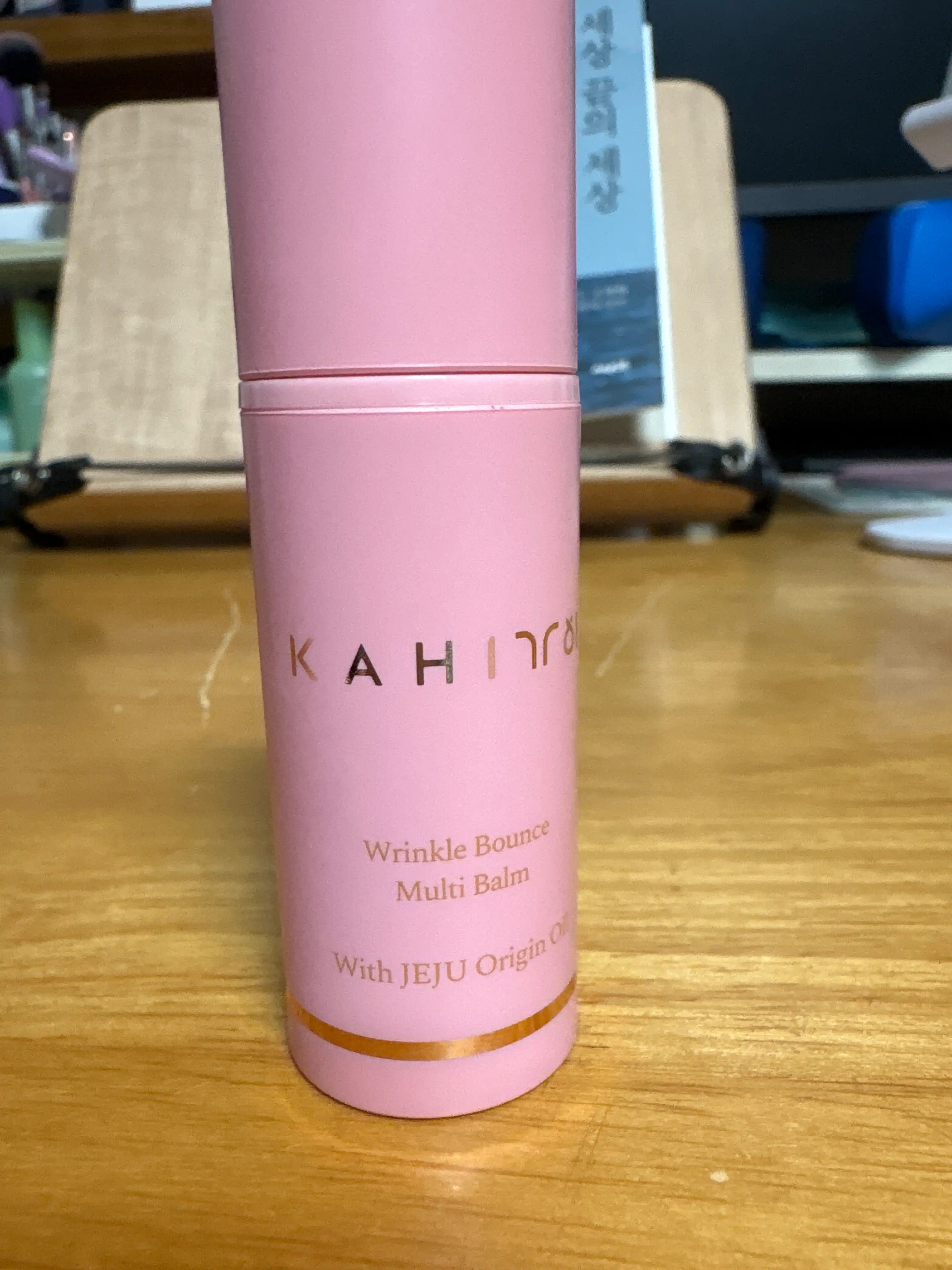  링클 바운스 멀티밤