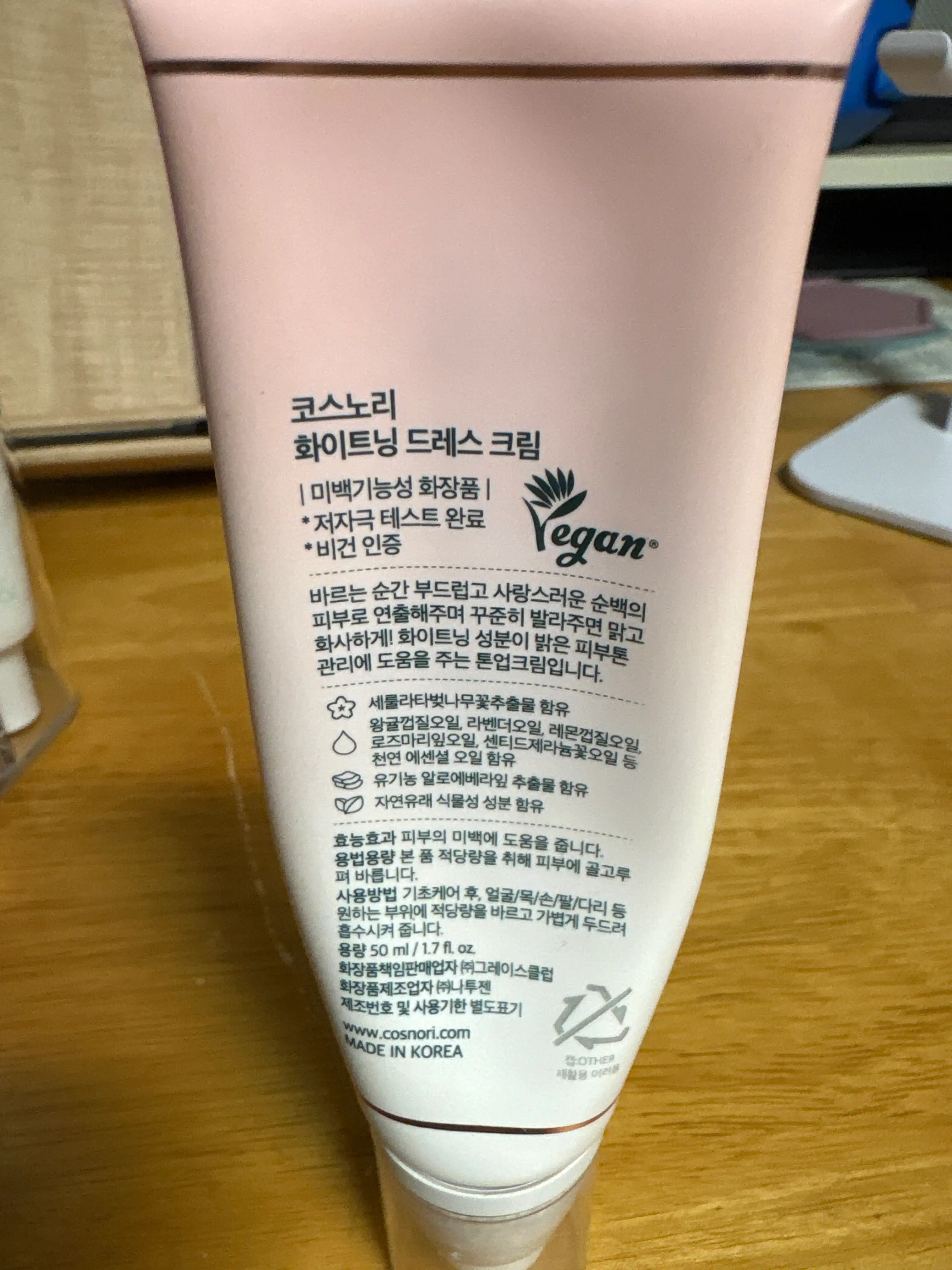 언니의파우치 리뷰 이미지 2 - [화이트닝 드레스 톤업크림]
