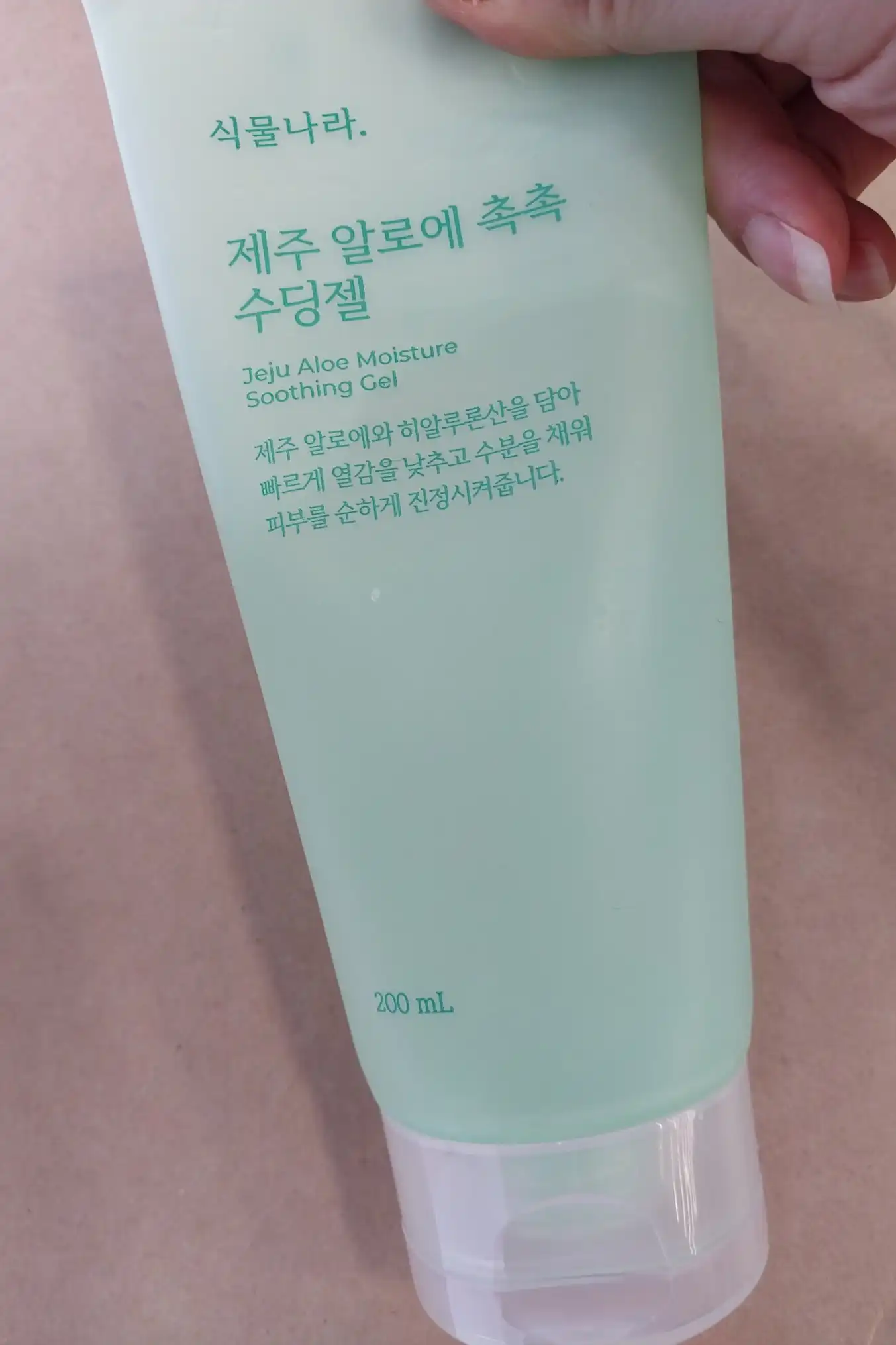 언니의파우치 리뷰 이미지 - [제주 알로에 촉촉 수딩젤]
