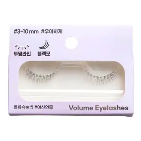 볼륨 속눈썹 여신인줄