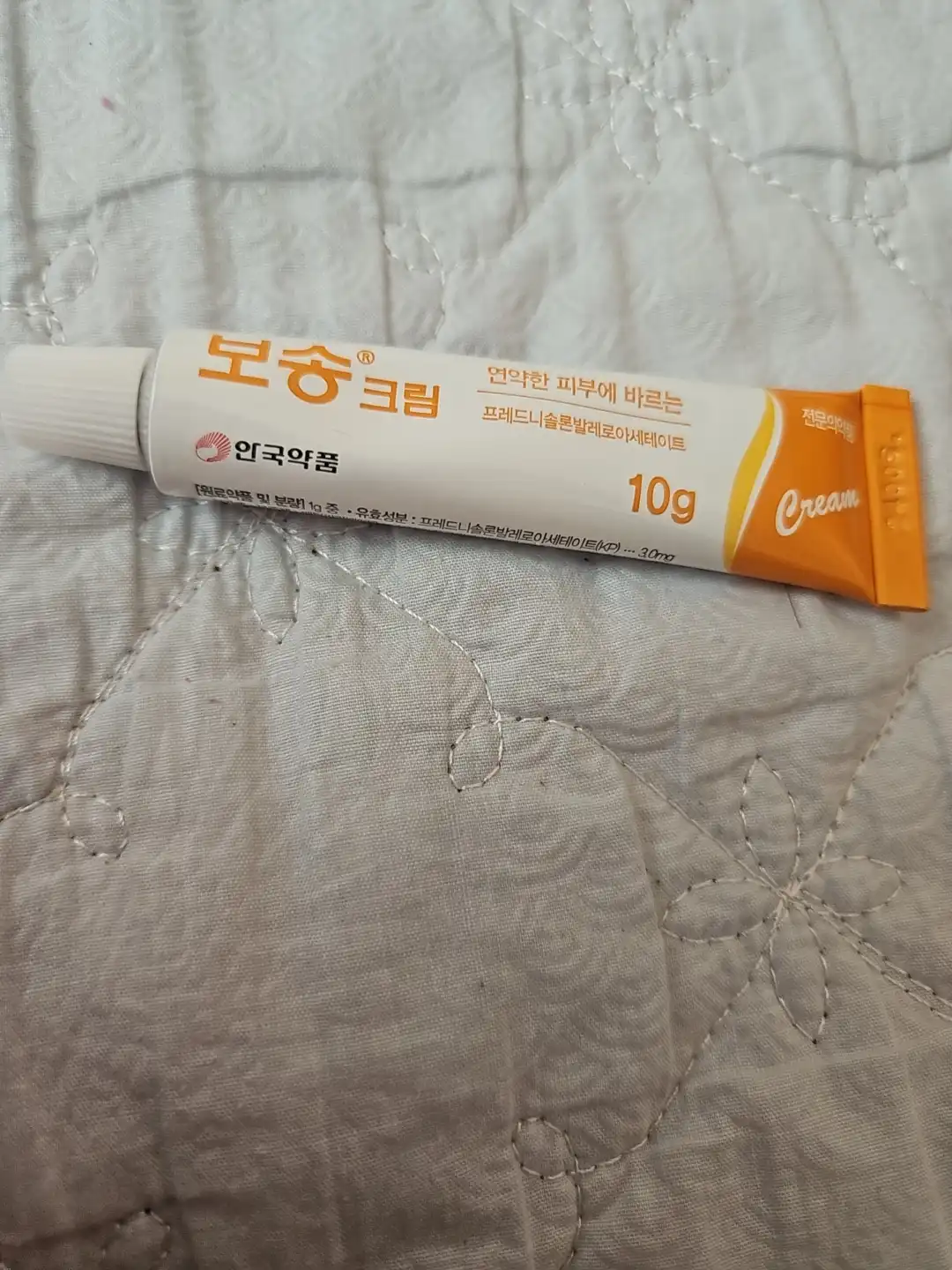 언니의파우치 리뷰 이미지 2 - [보송크림]