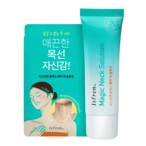 매직 넥 솔루션