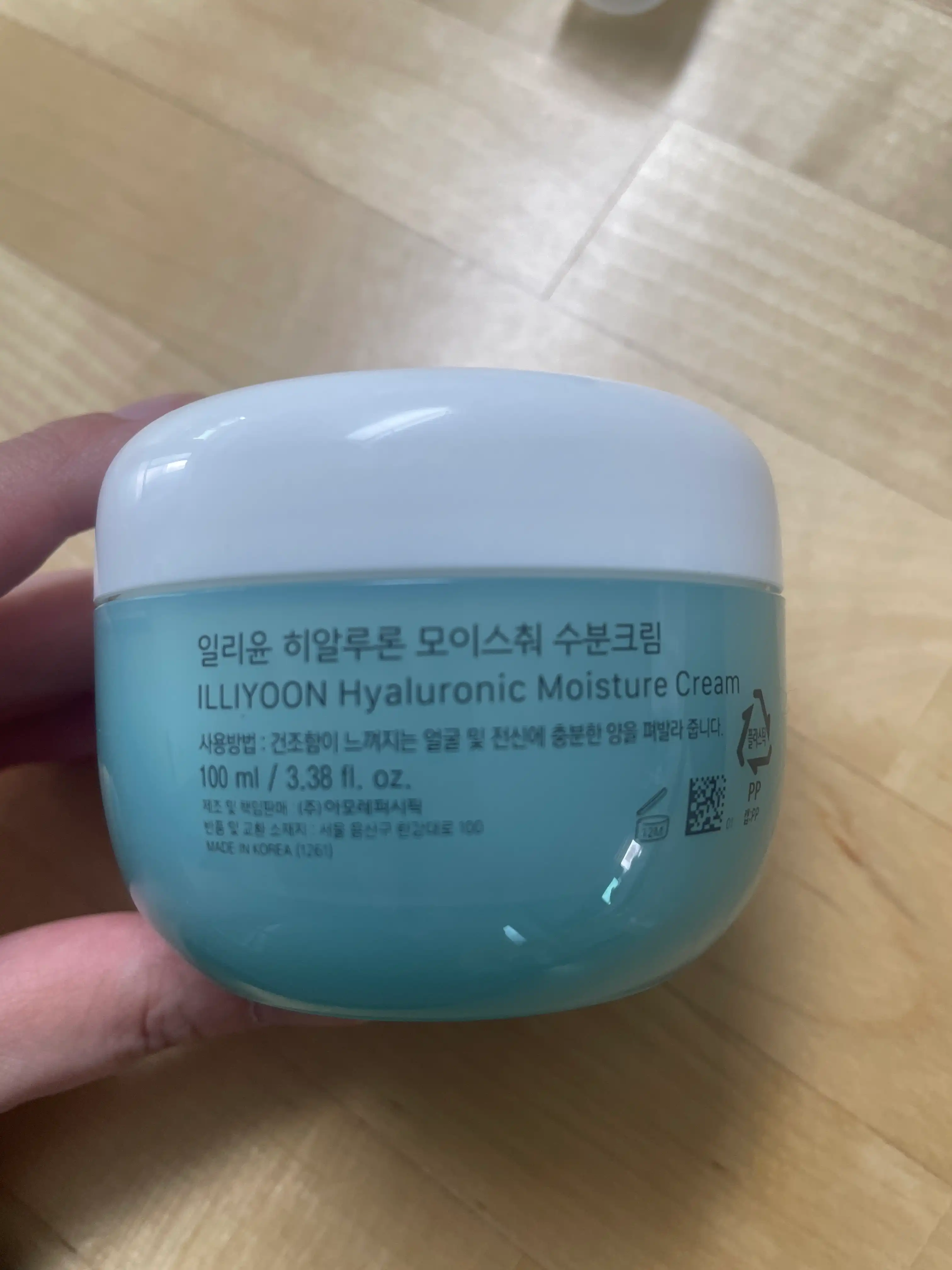 언니의파우치 리뷰 이미지 2 - [ 히알루론 모이스춰 수분크림]