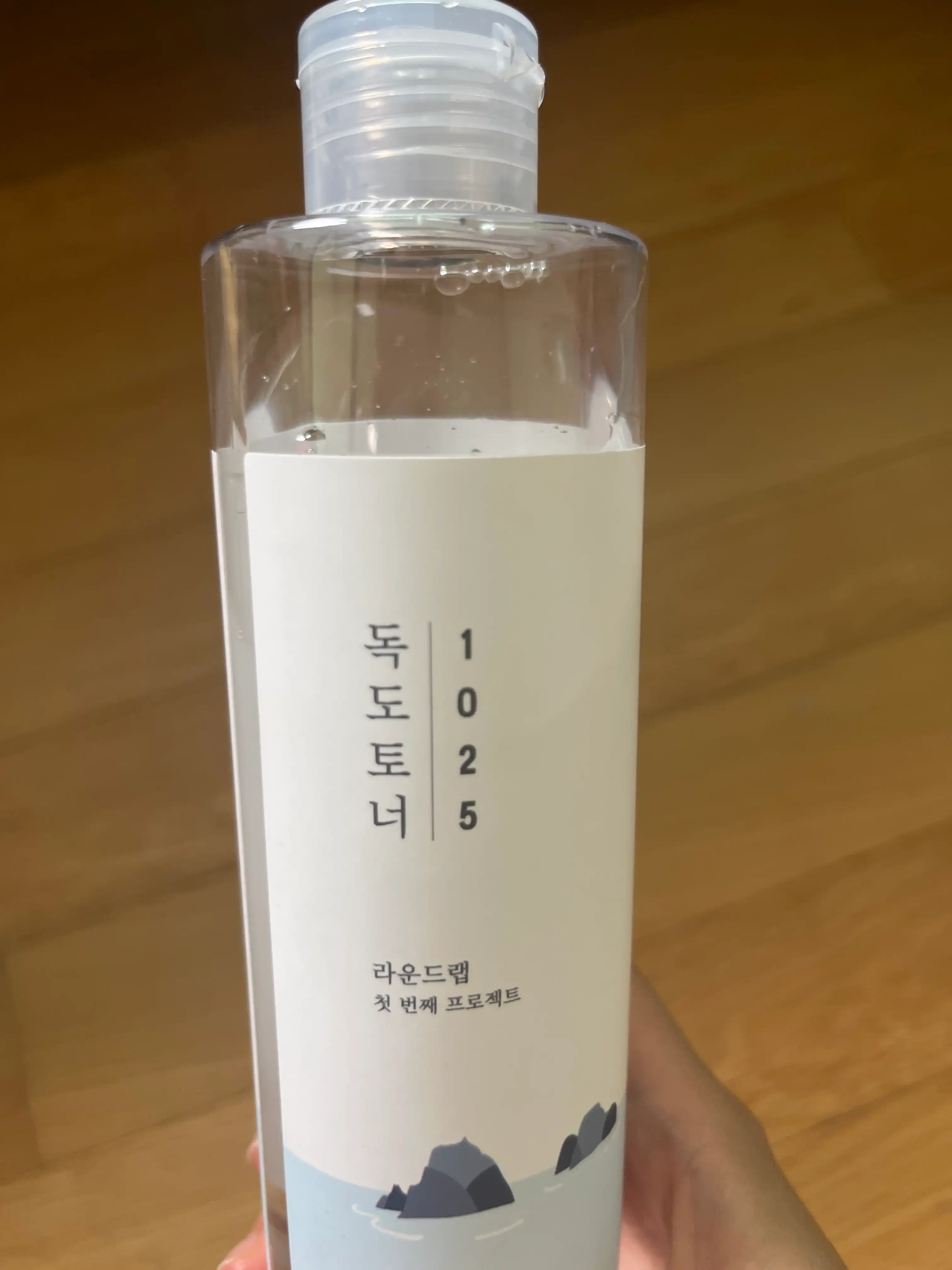 언니의파우치 리뷰 이미지 - [1025 독도 토너]