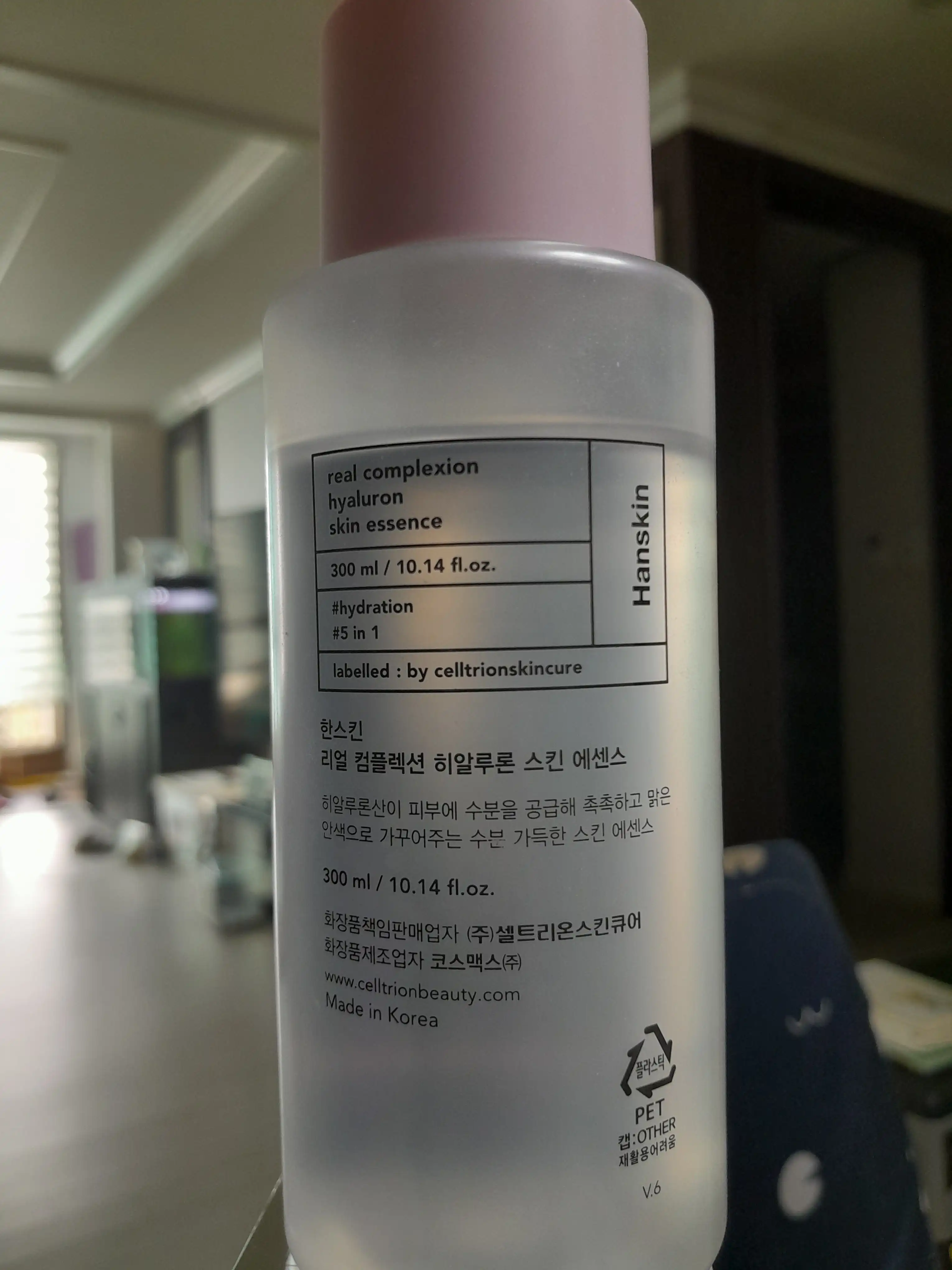 언니의파우치 리뷰 이미지 2 - [리얼컴플렉션 히알루론산 토너 스킨에센스]