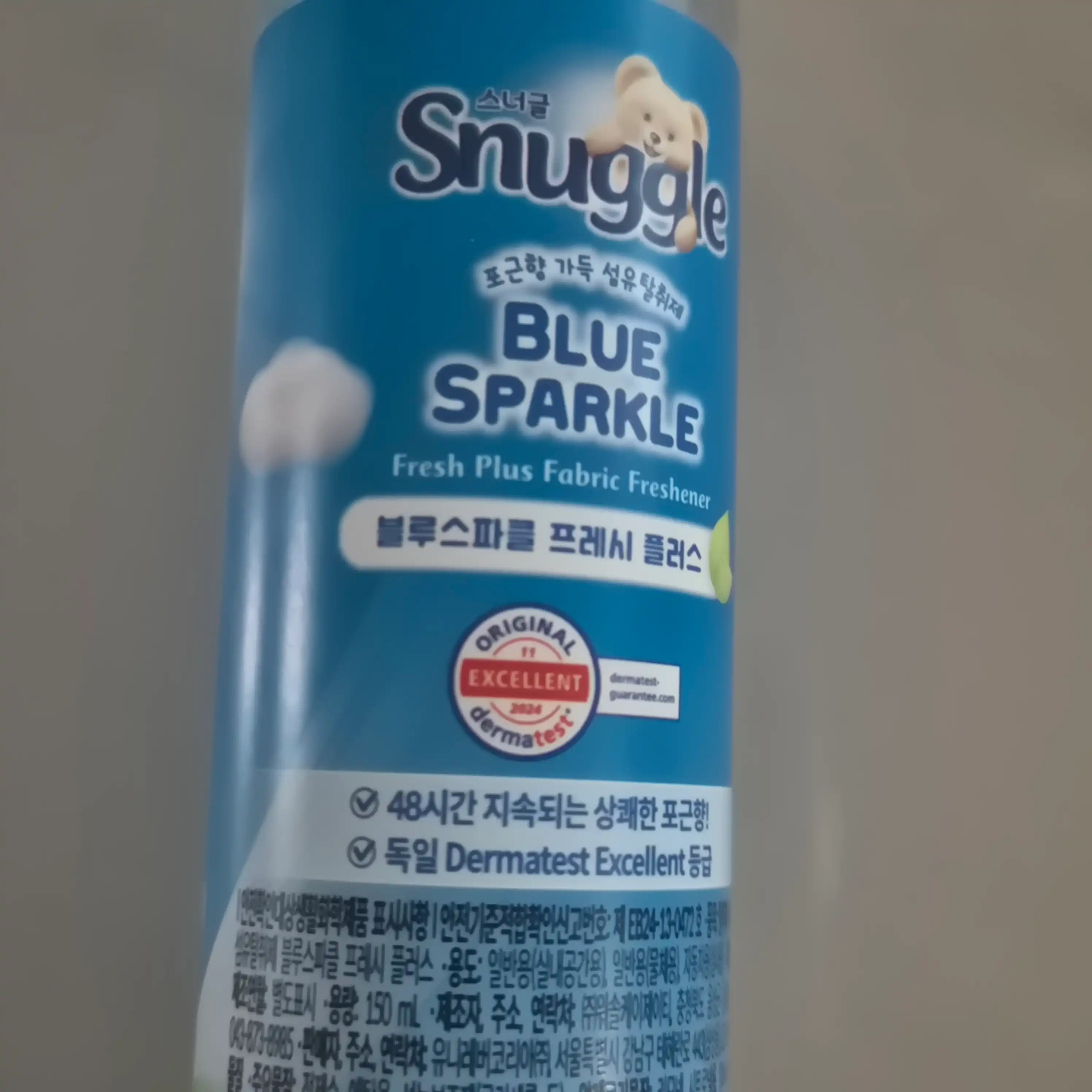 언니의파우치 리뷰 이미지 2 - [섬유탈취제 [블루스파클 플러스]]