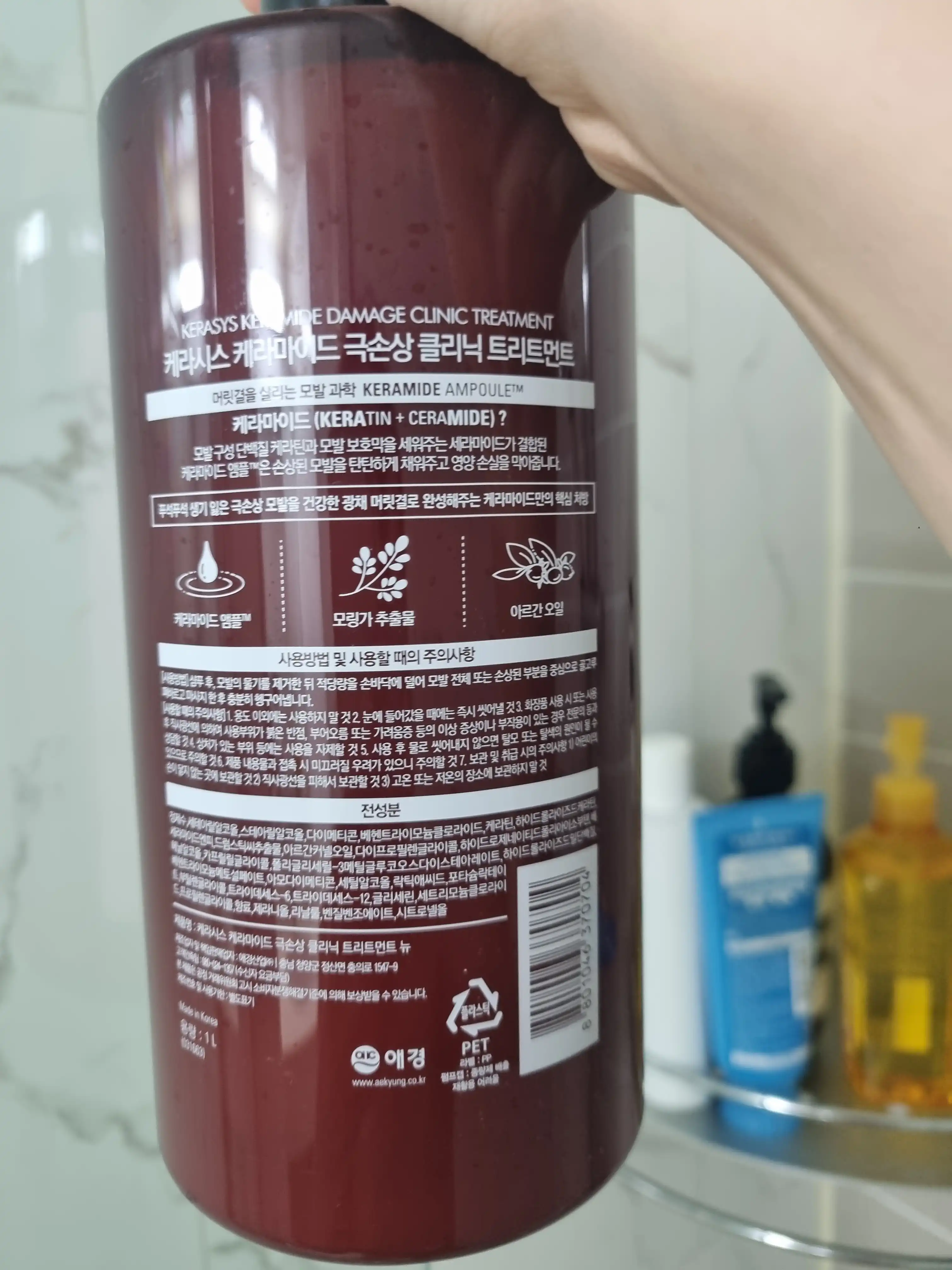 언니의파우치 리뷰 이미지 2 - [케라마이드 극손상 울트라 리페어 트리트먼트]