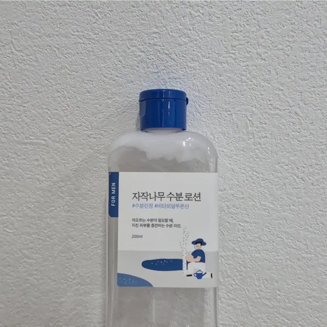 언니의파우치 리뷰 이미지 - [포 맨 자작나무 수분 로션]