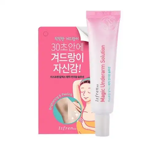 매직 언더암 솔루션