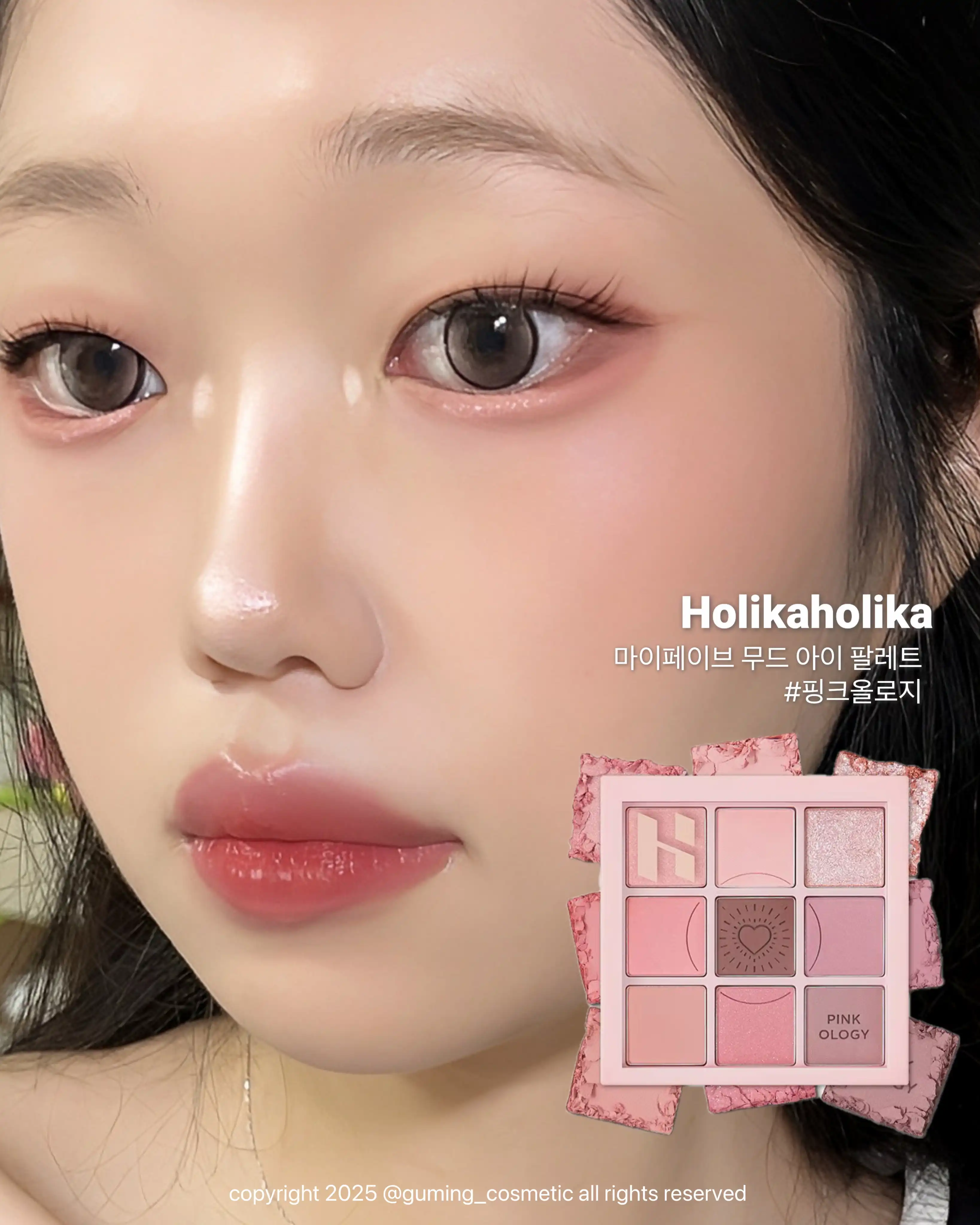 언니의파우치 리뷰 이미지 3 - [마이페이브 무드 아이팔레트 [핑크올로지]]